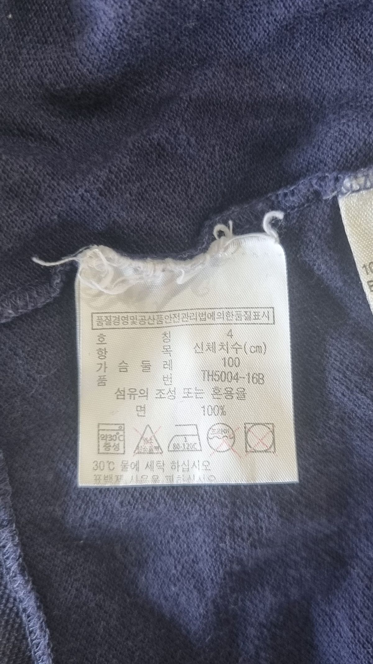 라코스테(LACOSTE) 반소매 티셔츠 100