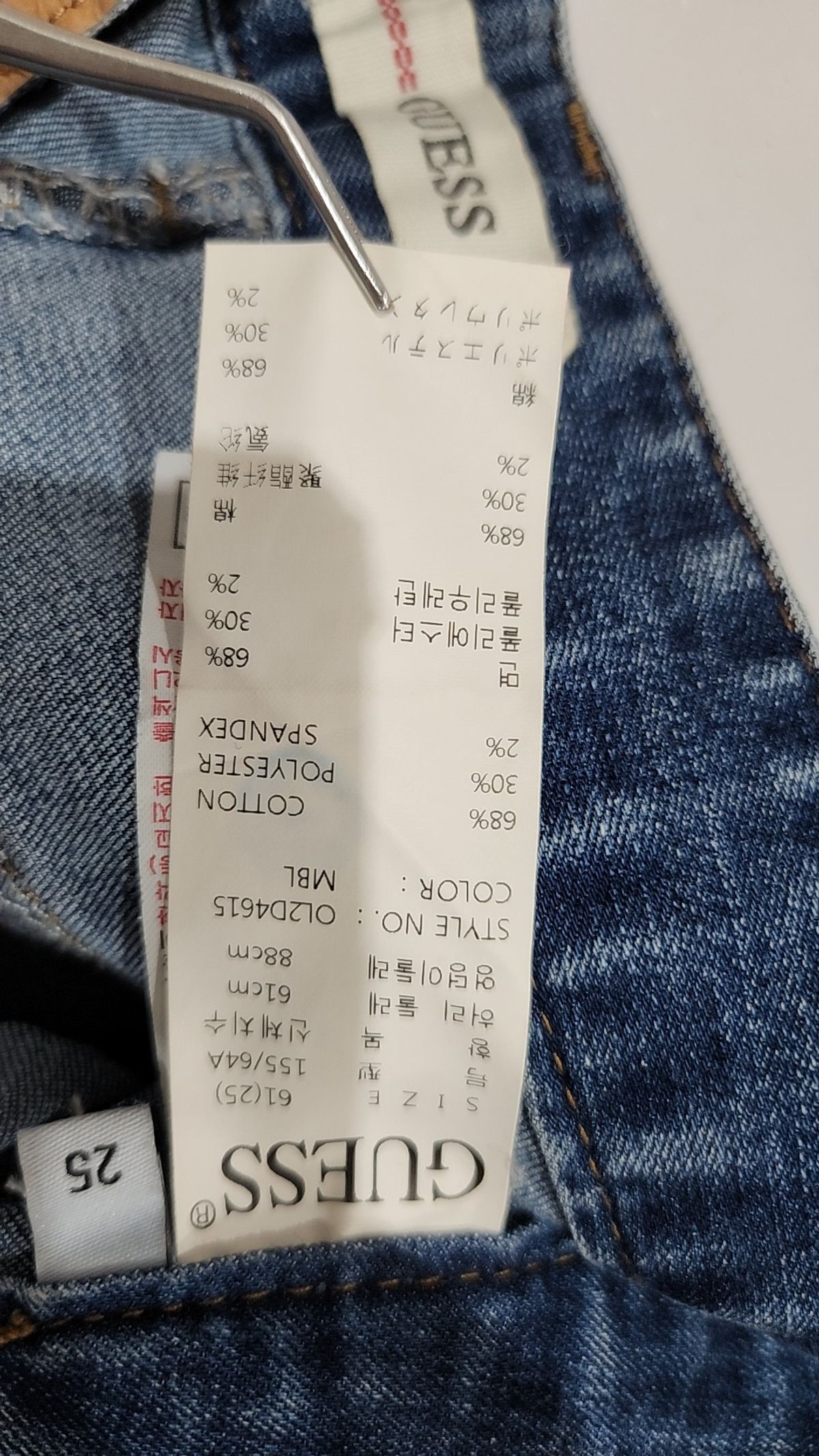 게스(GUESS) 여성 M톤 아웃포켓 와이드 부츠컷 61