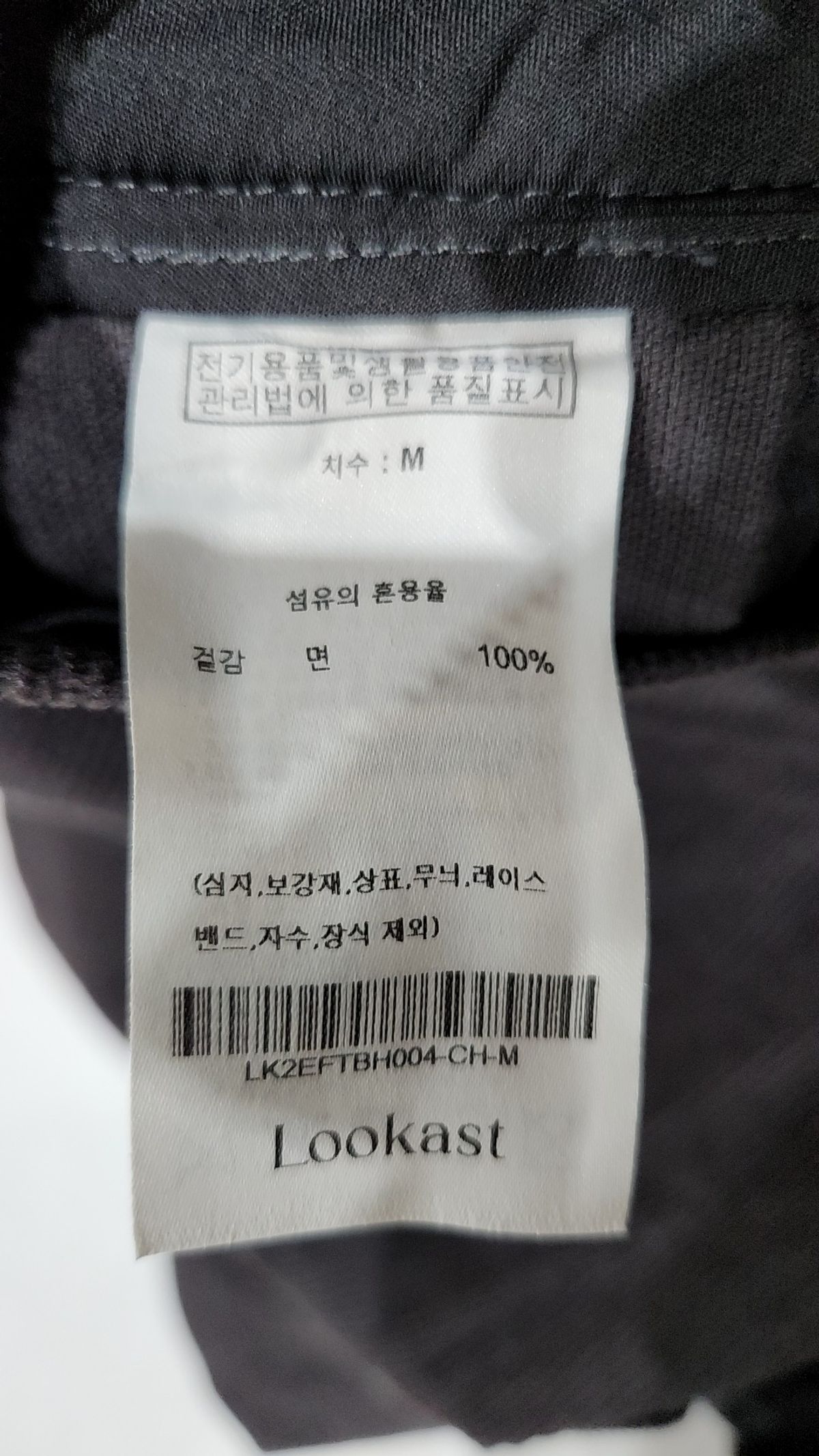 룩캐스트(LOOKAST) 숏팬츠 M