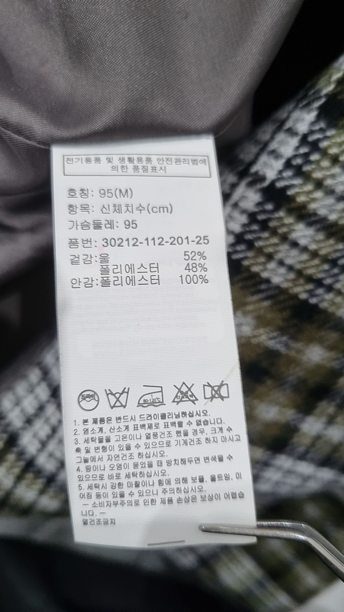 에이치커넥트(HCONNECT) 여성 더블 체크 코트(30212-112-201-25) M