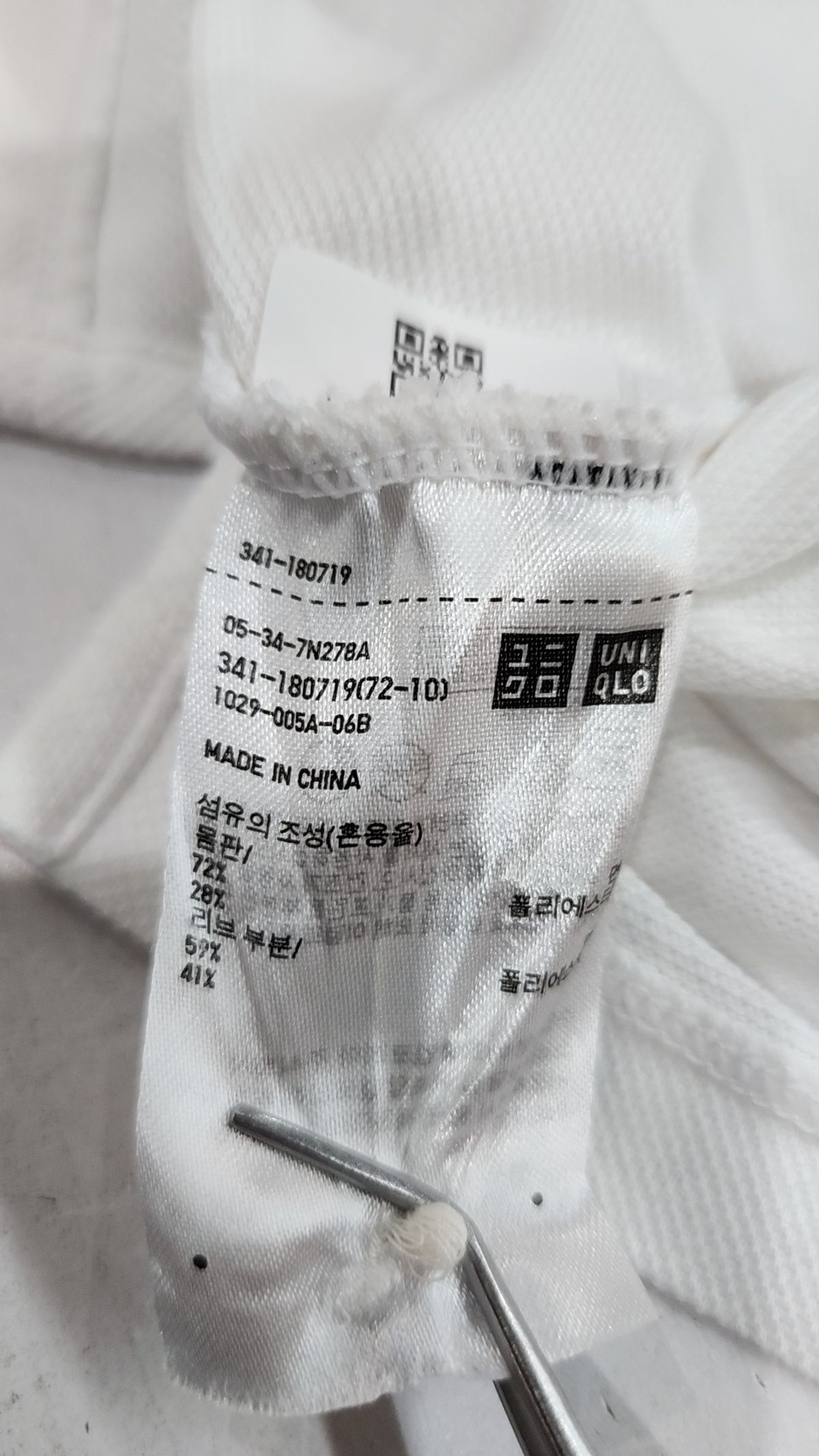유니클로(UNIQLO) 피케/카라 티셔츠 M