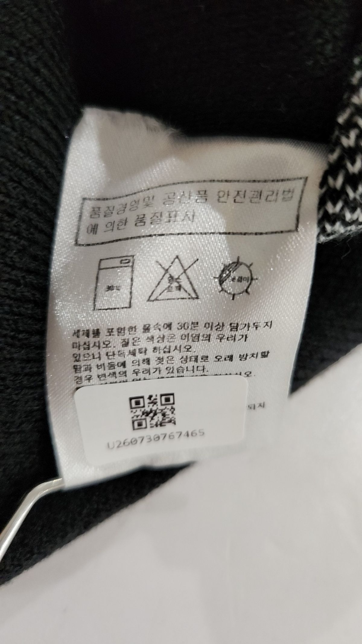 카이파이(KAIFAI) 베스트 L