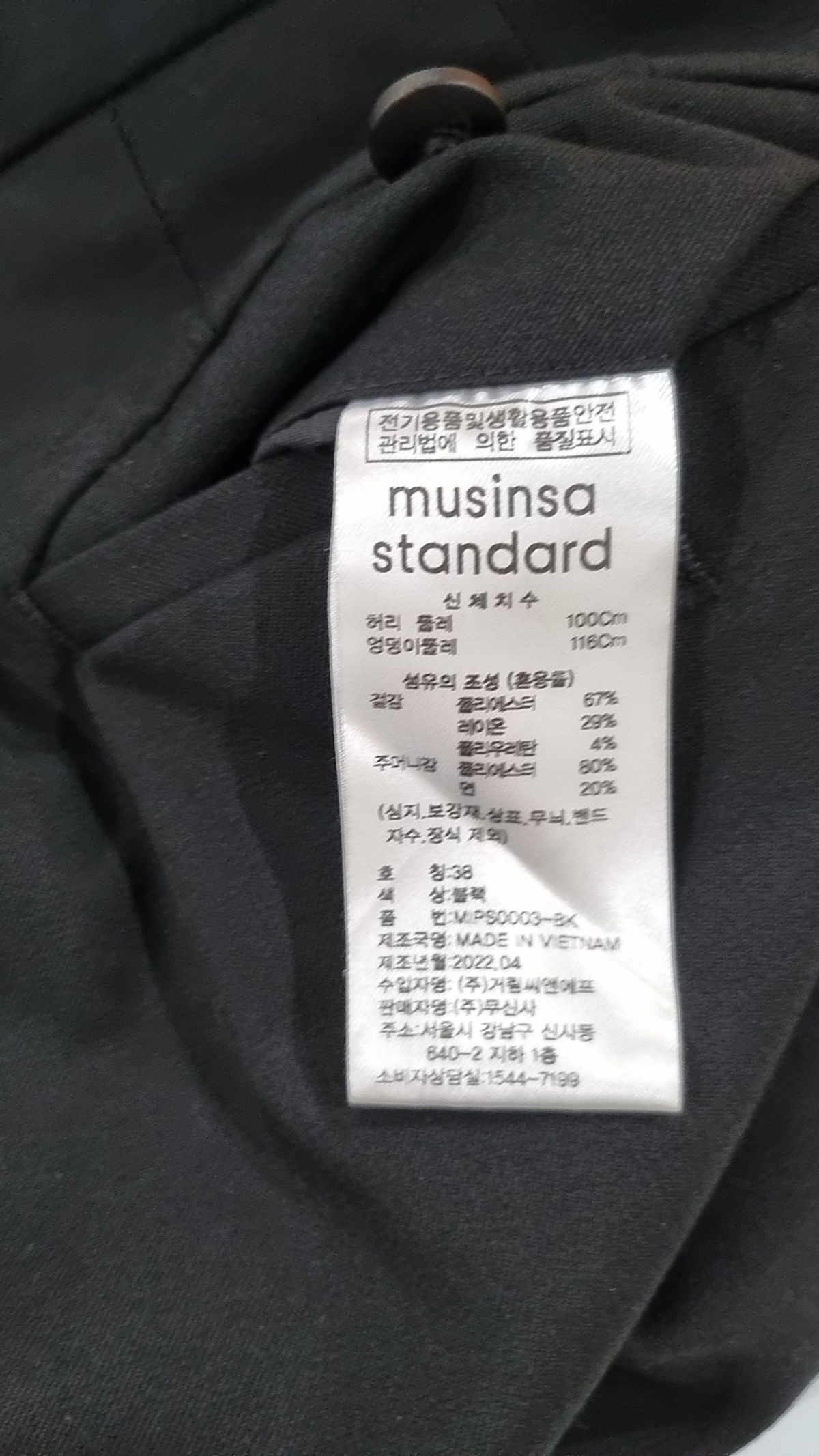 무신사 스탠다드(MUSINSA STANDARD) 세미 와이드 히든 밴딩 슬랙스 [블랙] 38
