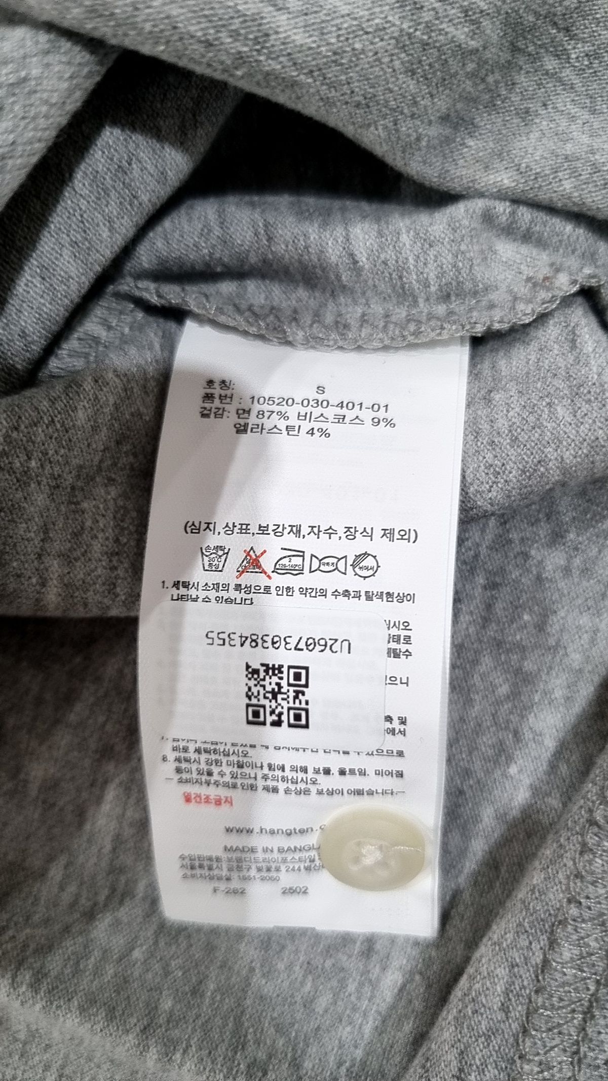 행텐(HANG TEN) 공용 데일리 피케 폴로 티셔츠_055(10520-030-401-01) S