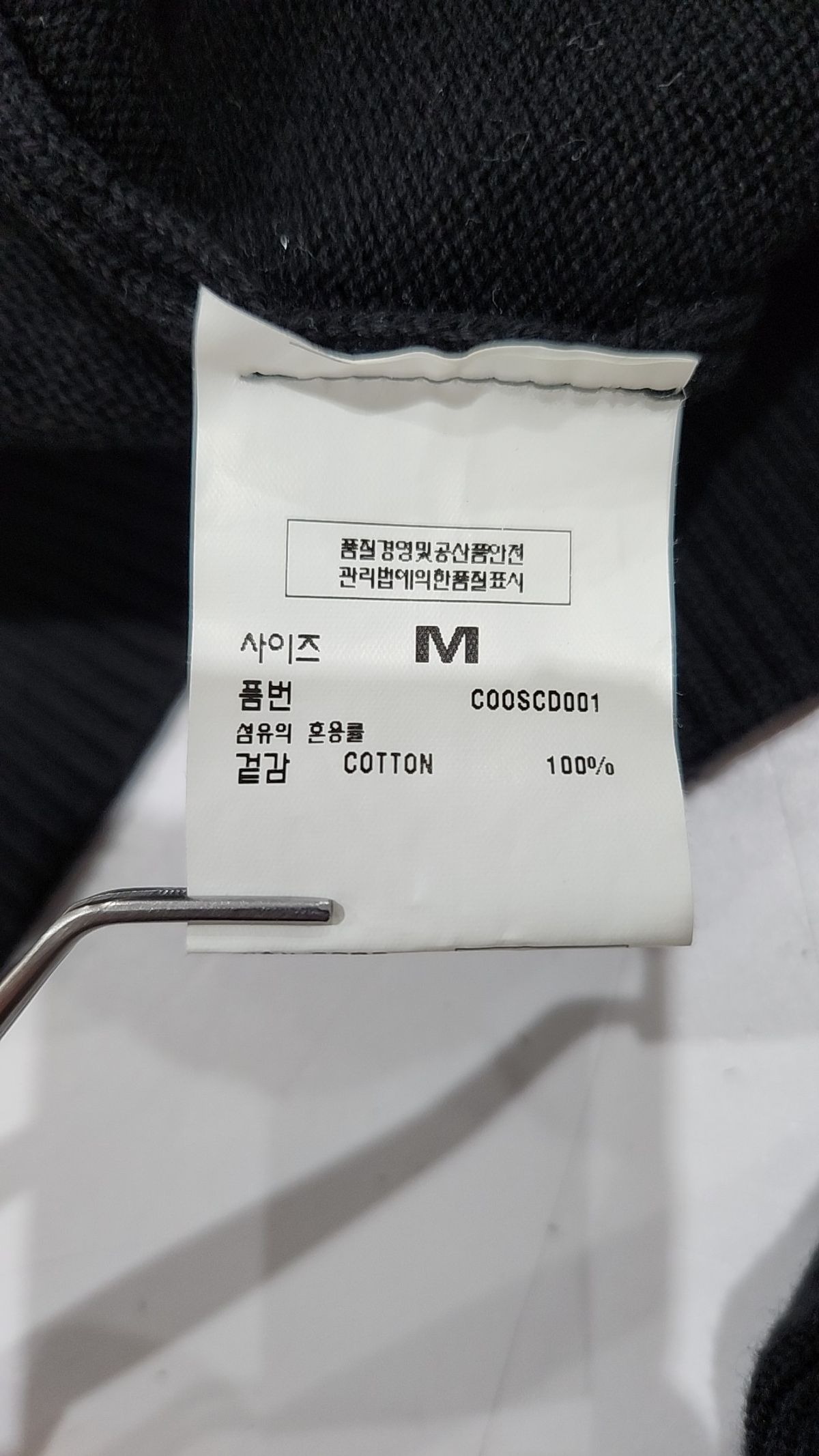 커스텀어클락 우먼(COSTUMEOCLOCK WOMAN) 카디건 M