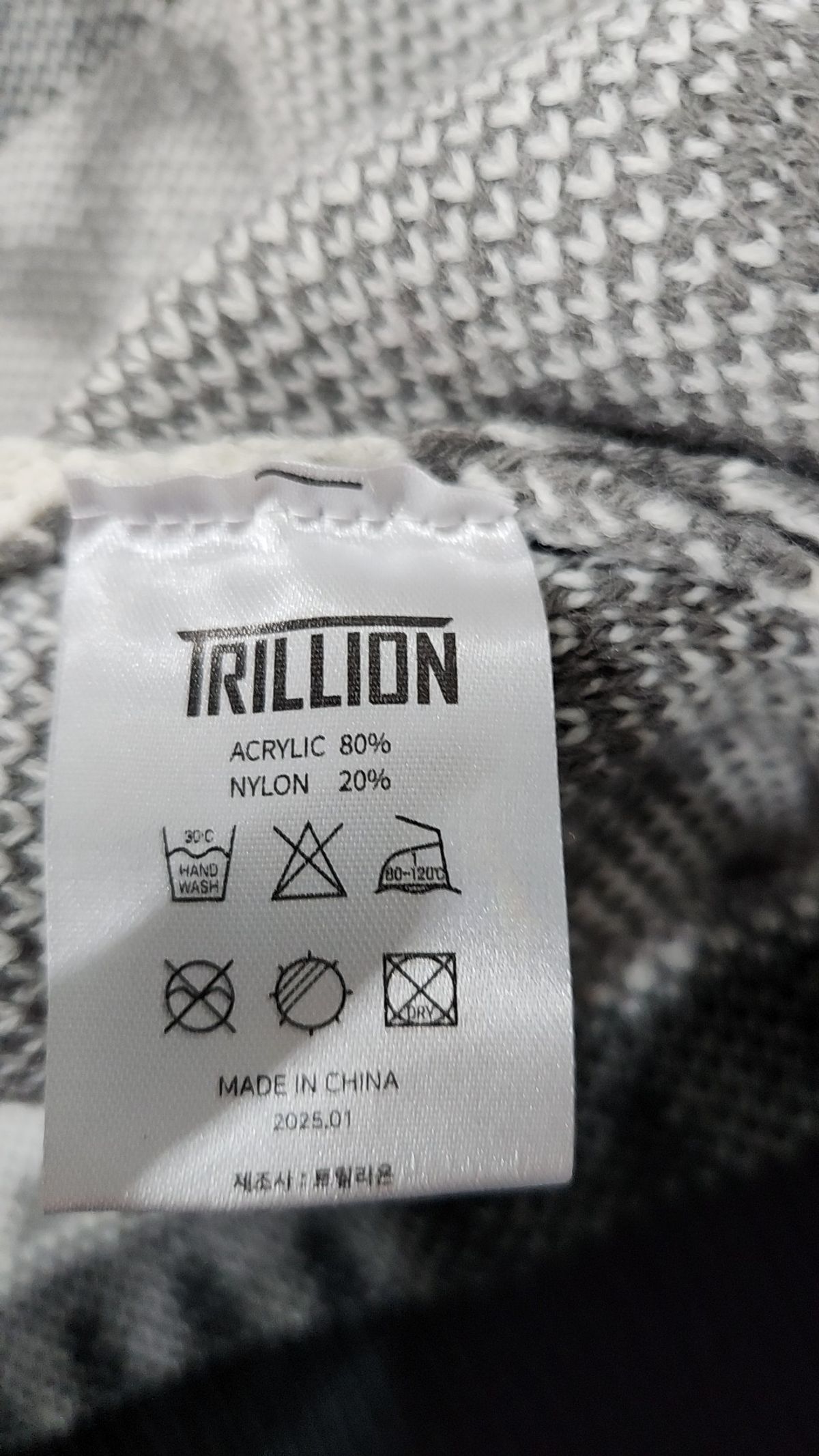 트릴리온(TRILLION) 후드 집업 L