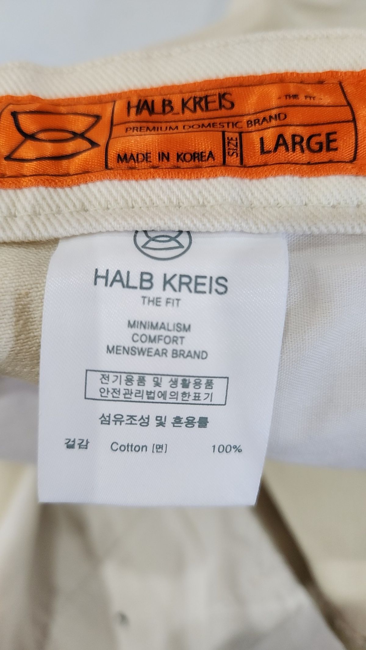 하프크라이즈 레이아웃(HALBKREIS LAYOUT) 코튼 팬츠 L