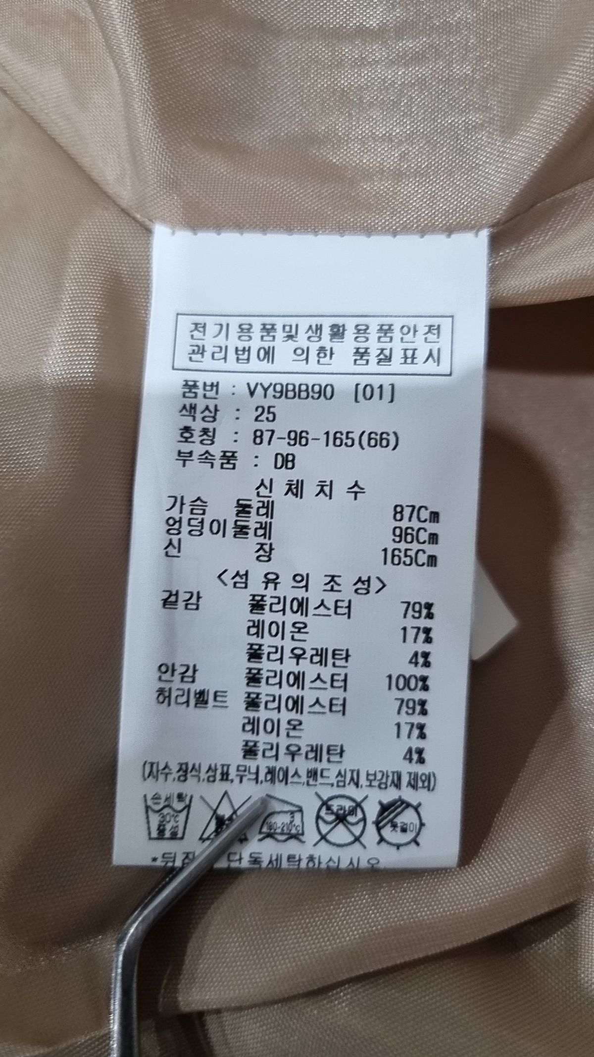 비지트인뉴욕(VISITINNEWYORK) 봄 가을 코트 66