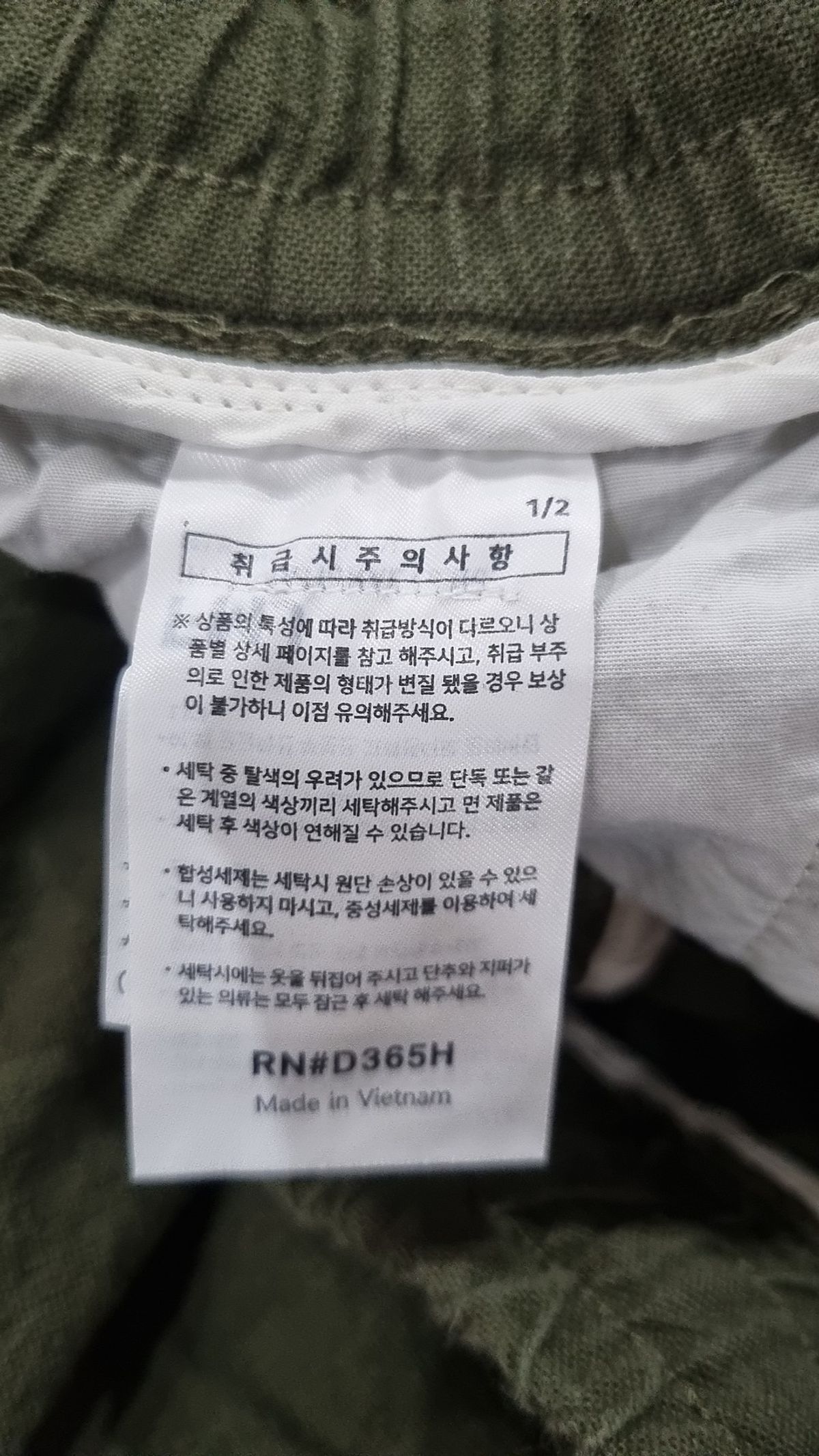 퍼스텝(PERSTEP) 코튼 팬츠 L