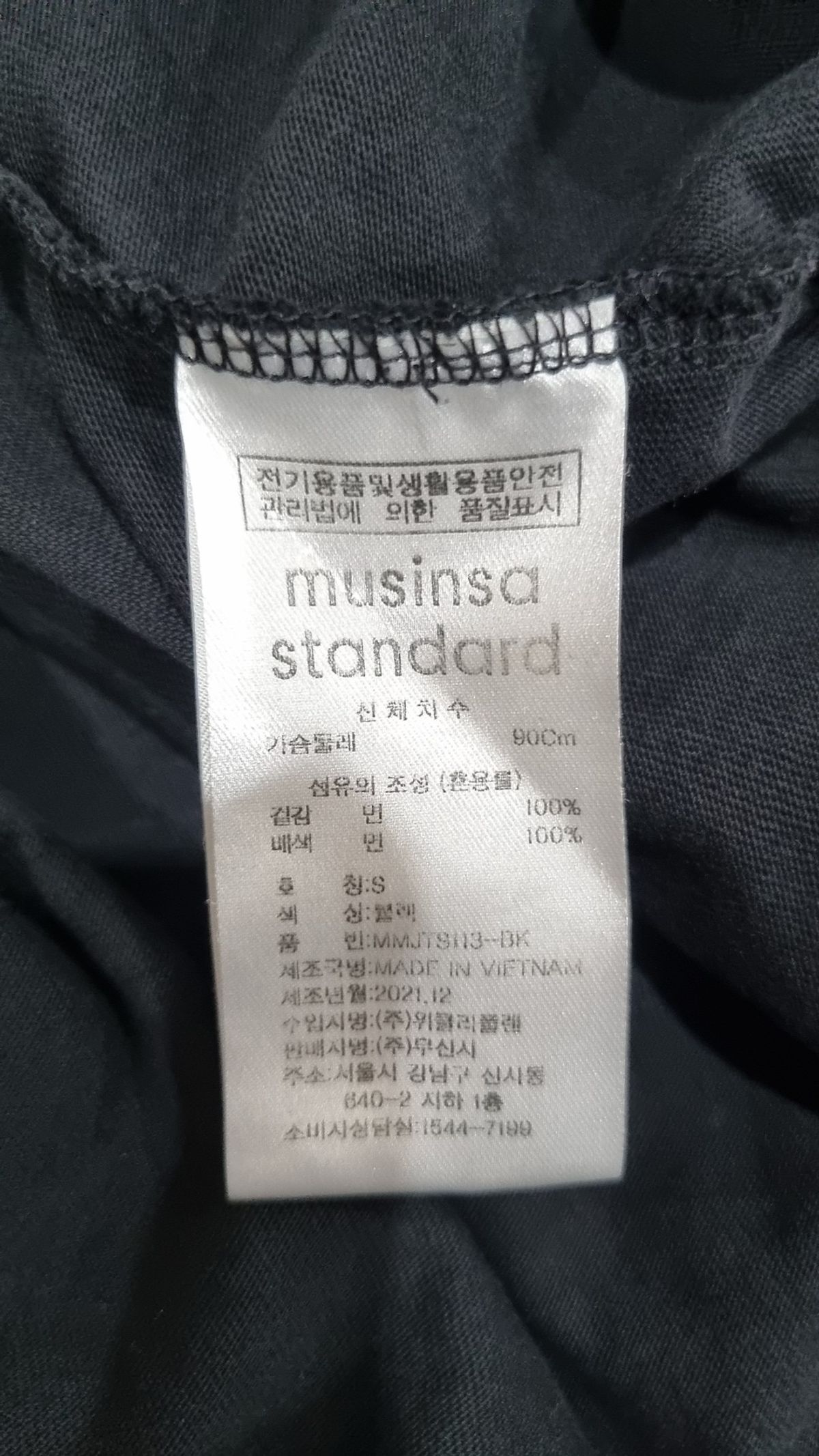 무신사 스탠다드(MUSINSA STANDARD) 반소매 티셔츠 S