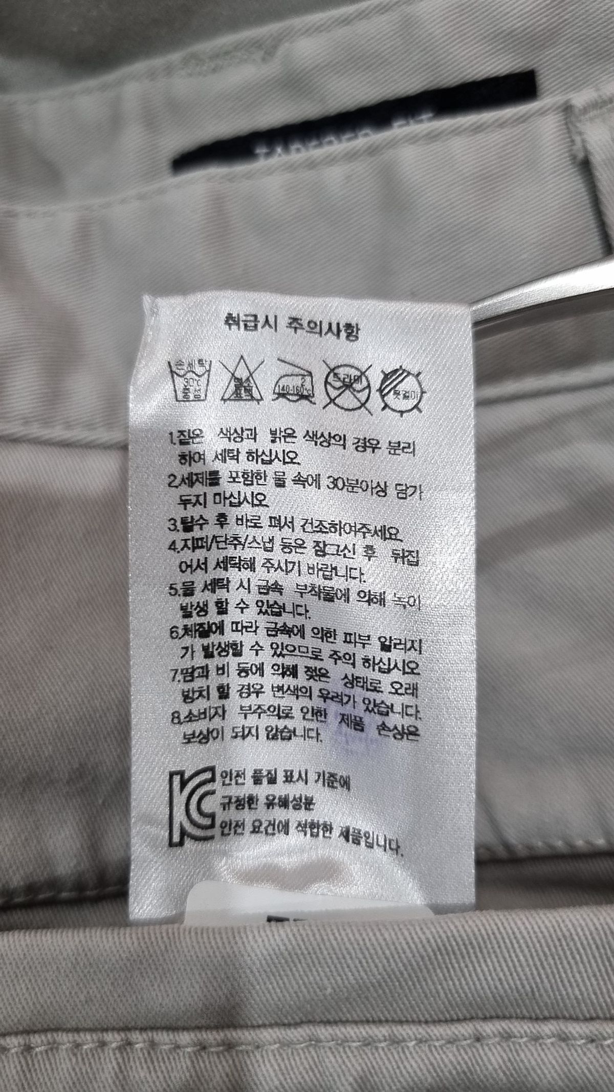 무신사 스탠다드(MUSINSA STANDARD) 테이퍼드 치노 팬츠 [라이트 그레이] 30