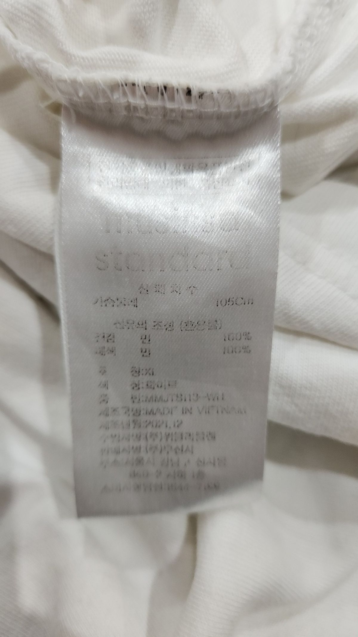 무신사 스탠다드(MUSINSA STANDARD) 반소매 티셔츠 XL