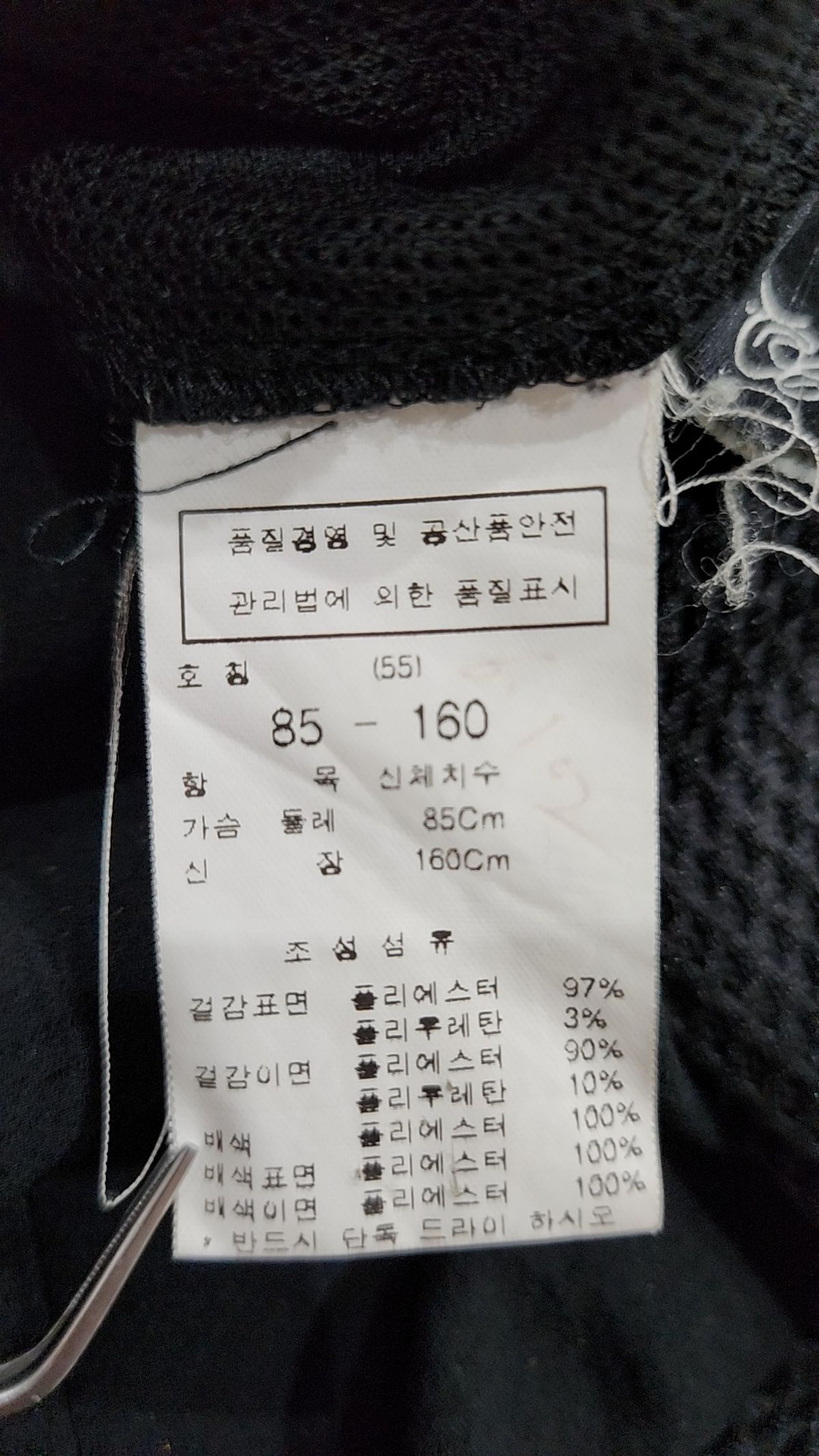 주크(ZOOC) 반소매 티셔츠 55