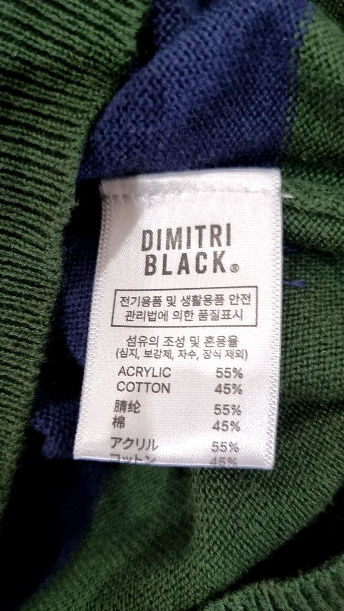 디미트리블랙(DIMITRI BLACK) 피케/카라 티셔츠 1