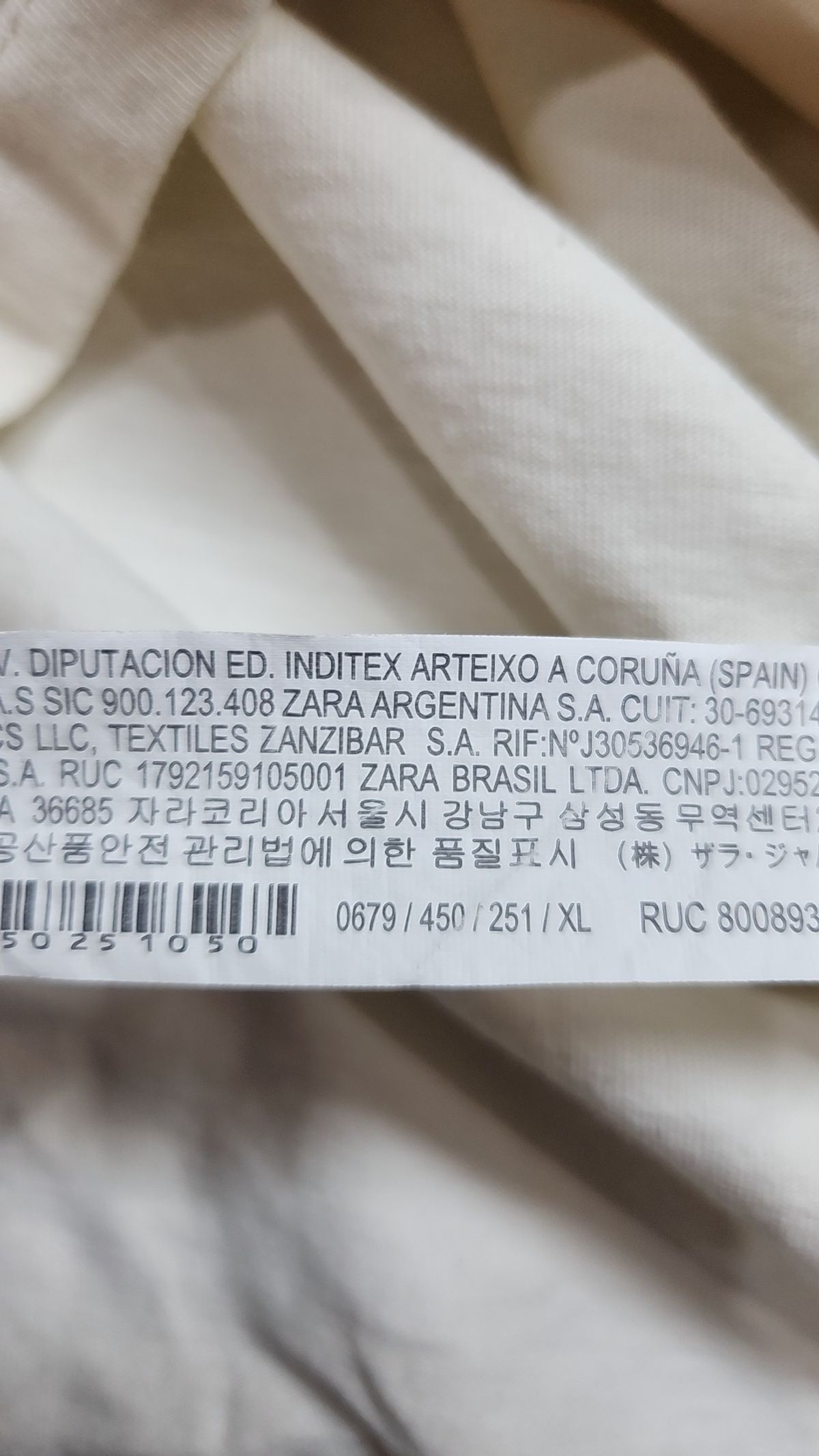 자라(ZARA) 반소매 티셔츠 XL