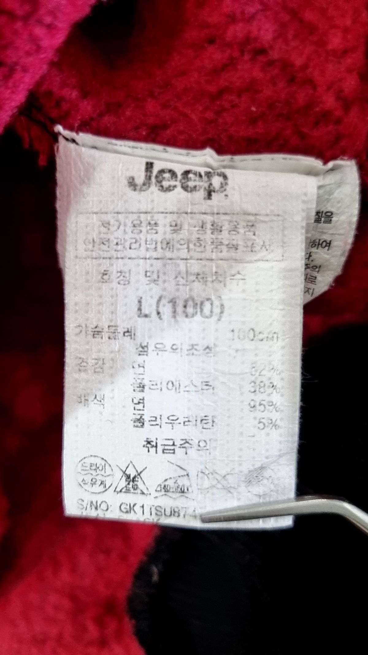 지프(JEEP) 맨투맨/스웨트셔츠 100