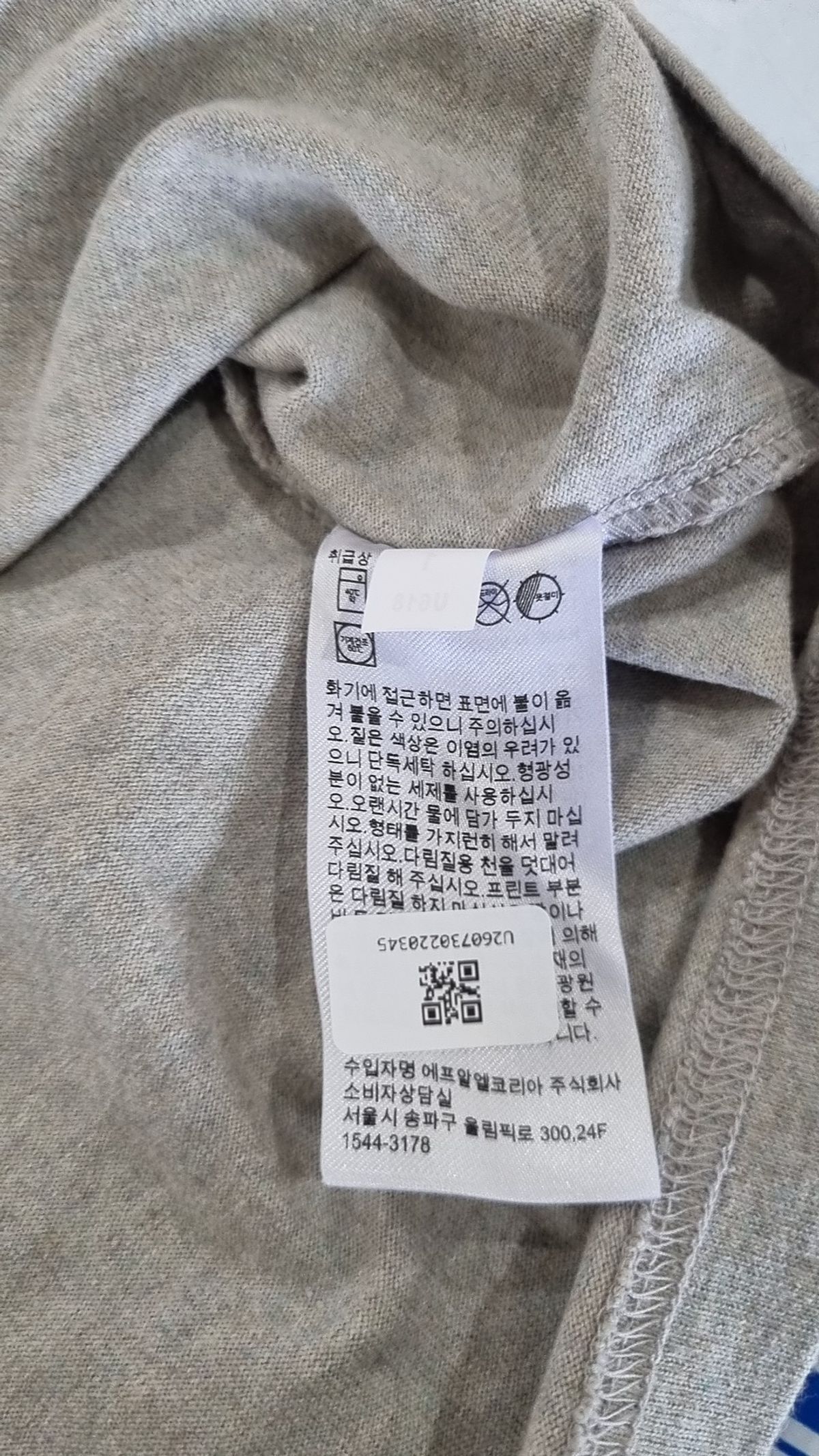 유니클로(UNIQLO) 반소매 티셔츠 XXL