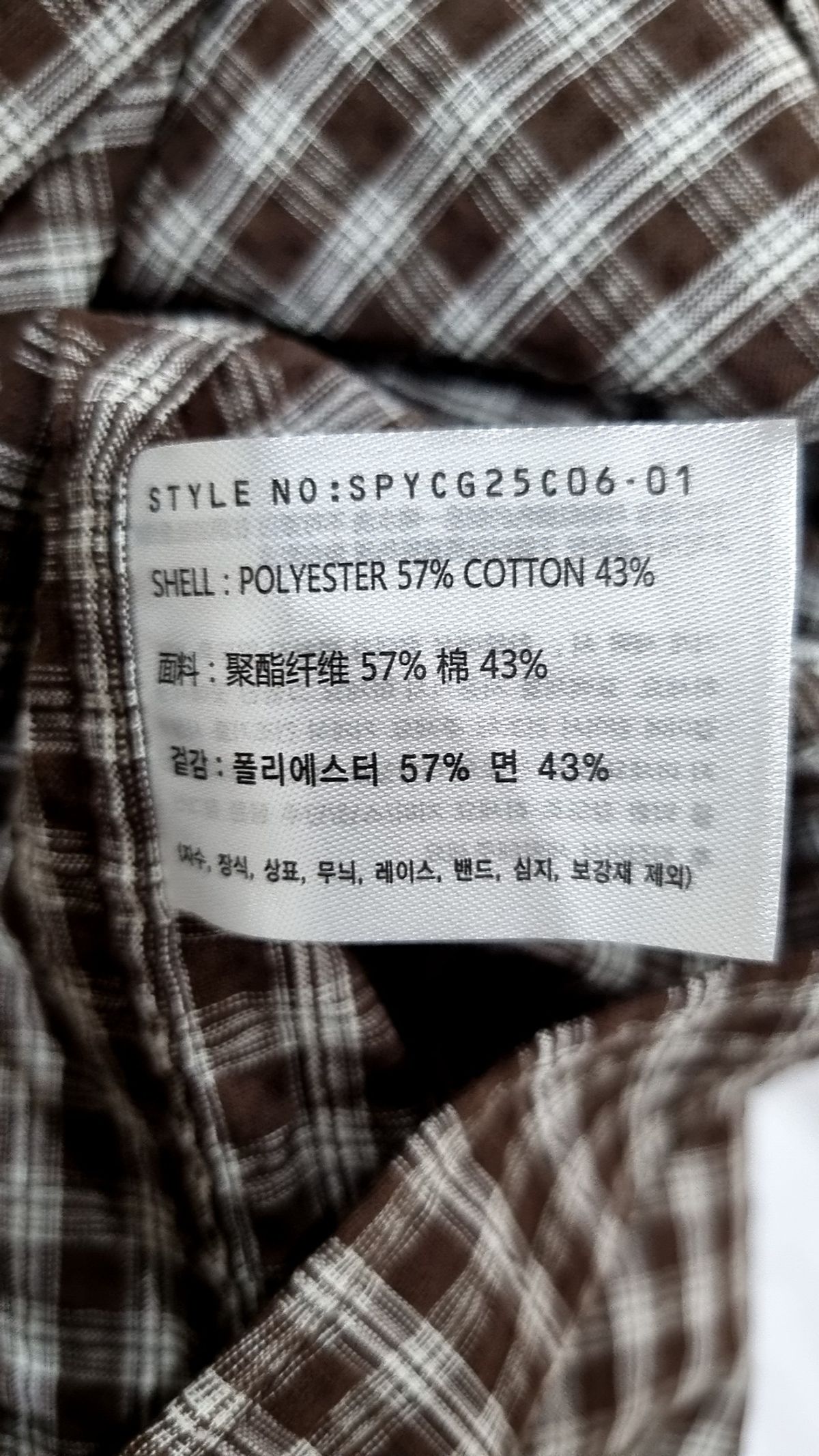 스파오(SPAO) 캐주얼 셔츠 L