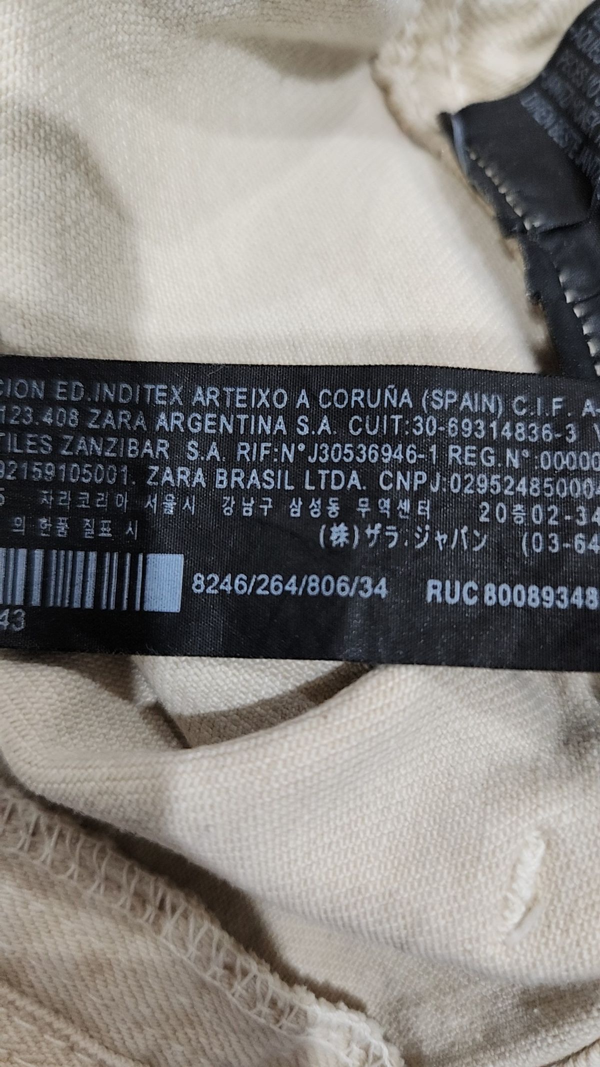자라(ZARA) 청/데님 팬츠 165/62A(24)