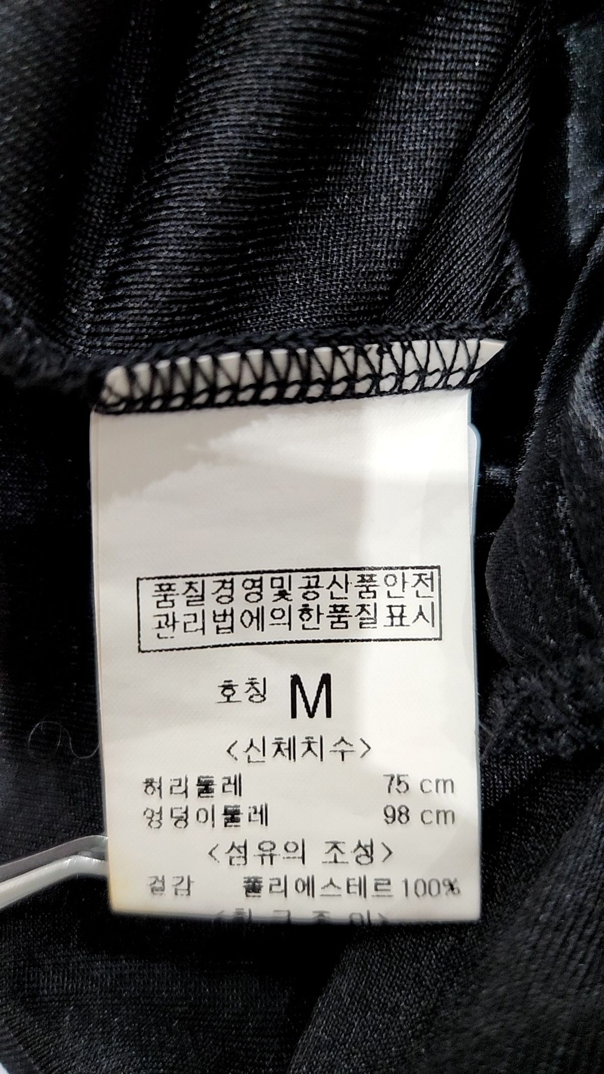티뷰(TVIEW) 미니스커트 M