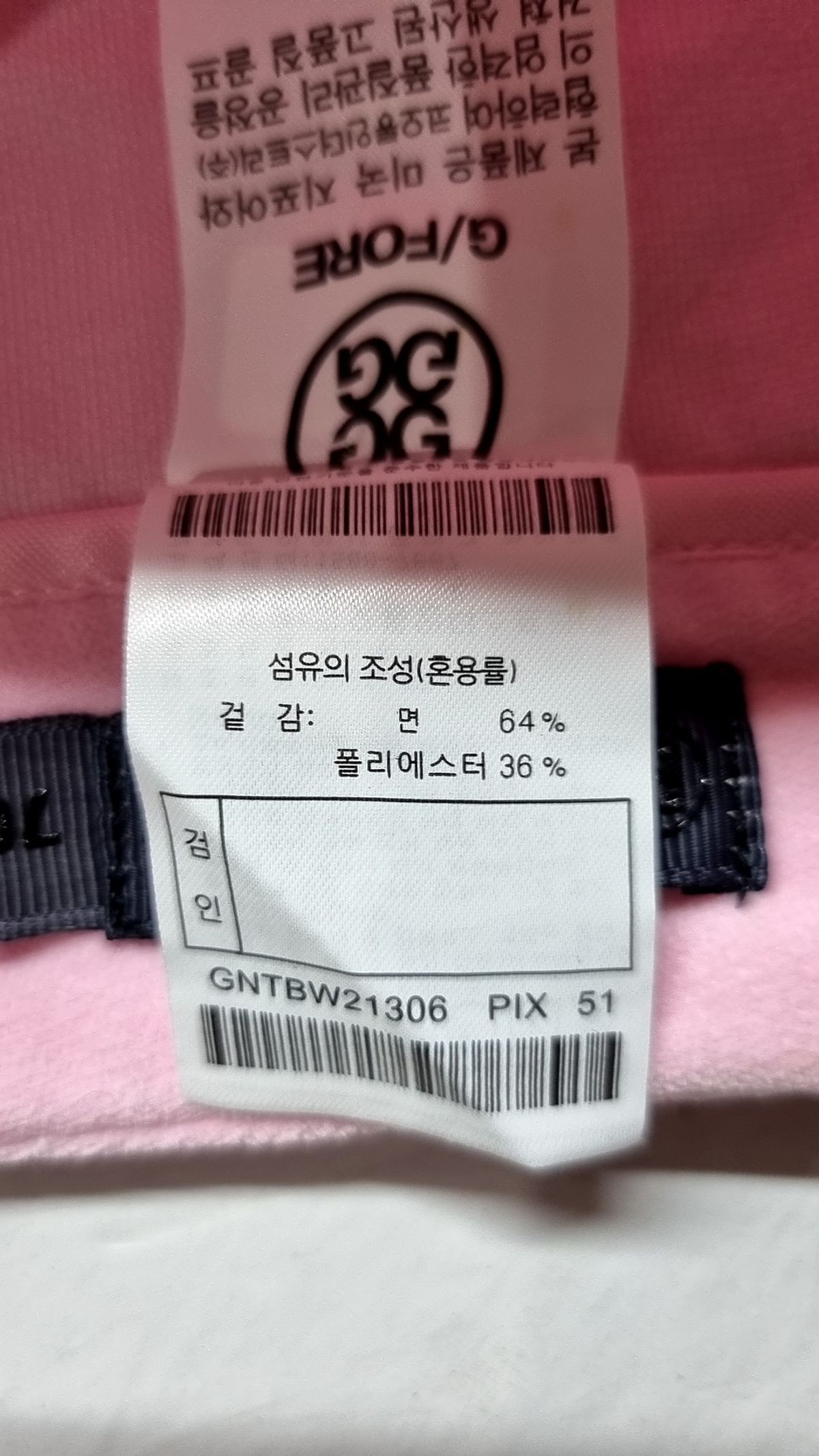 지포어(GFORE) 숏팬츠 L