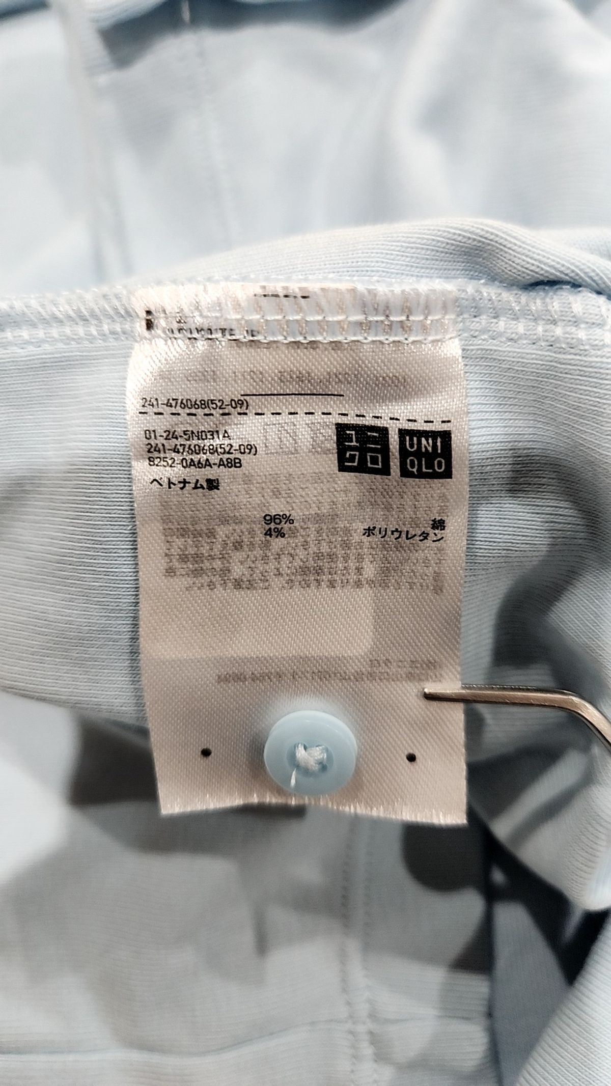 유니클로(UNIQLO) 캐주얼 셔츠 XL