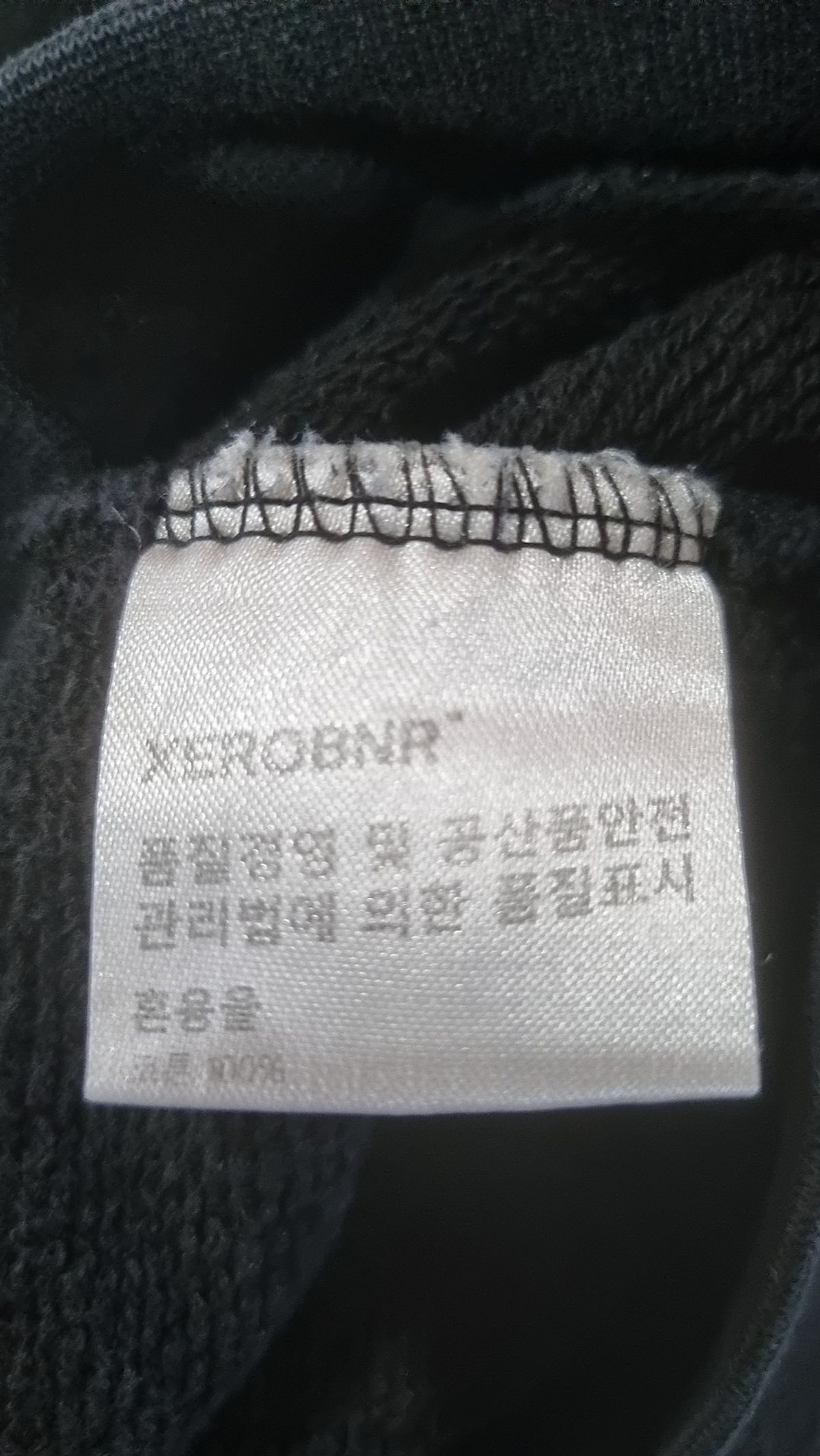 제로(XERO) 후드 집업 L