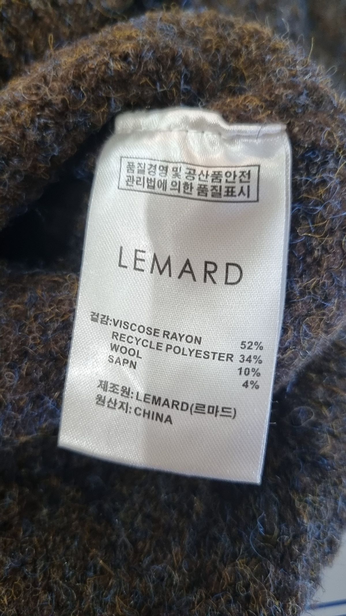 르마드(LEMARD) 니트/스웨터 2
