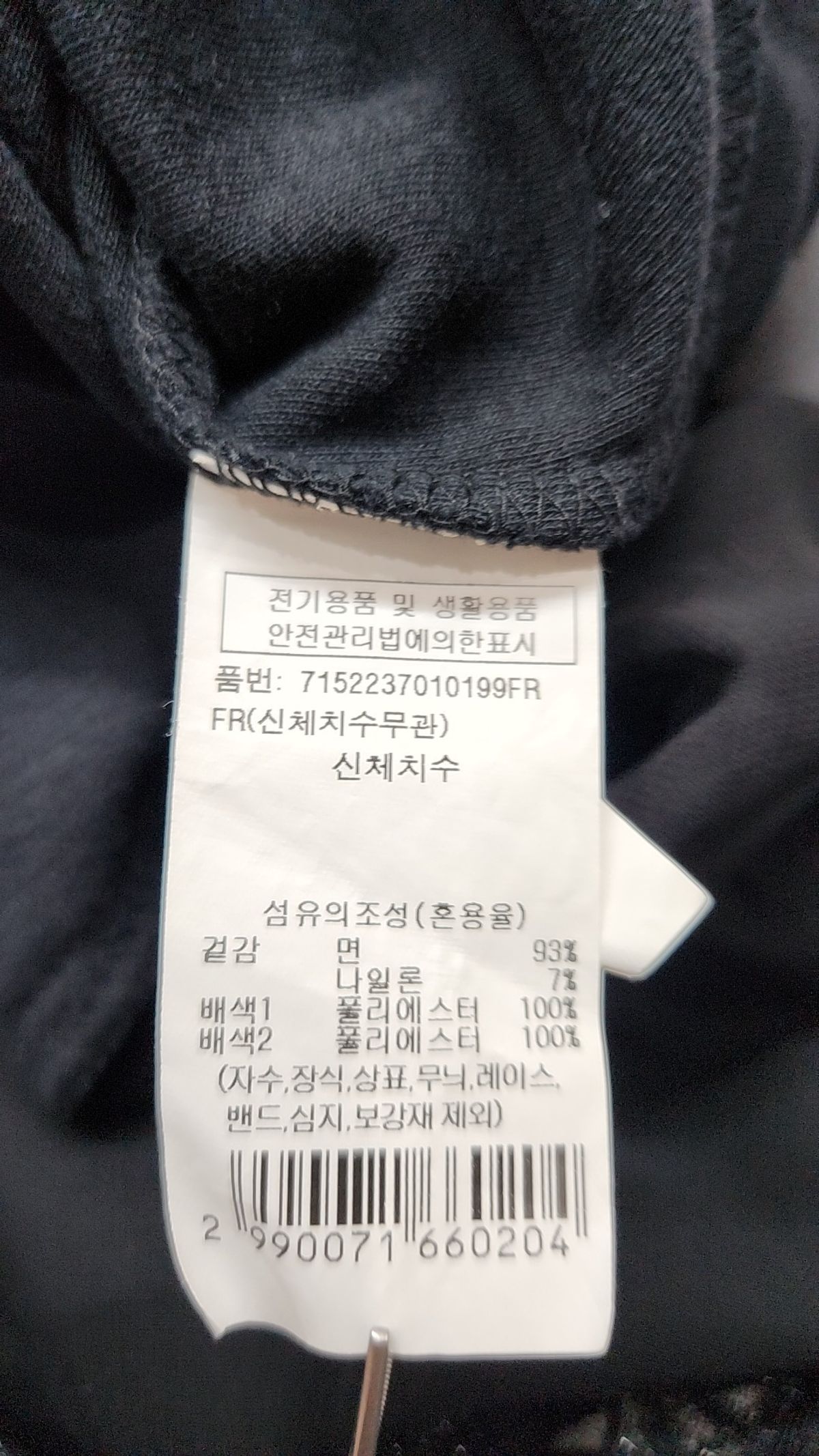 보브(VOICE OF VOICES) 맥시 원피스 FREE