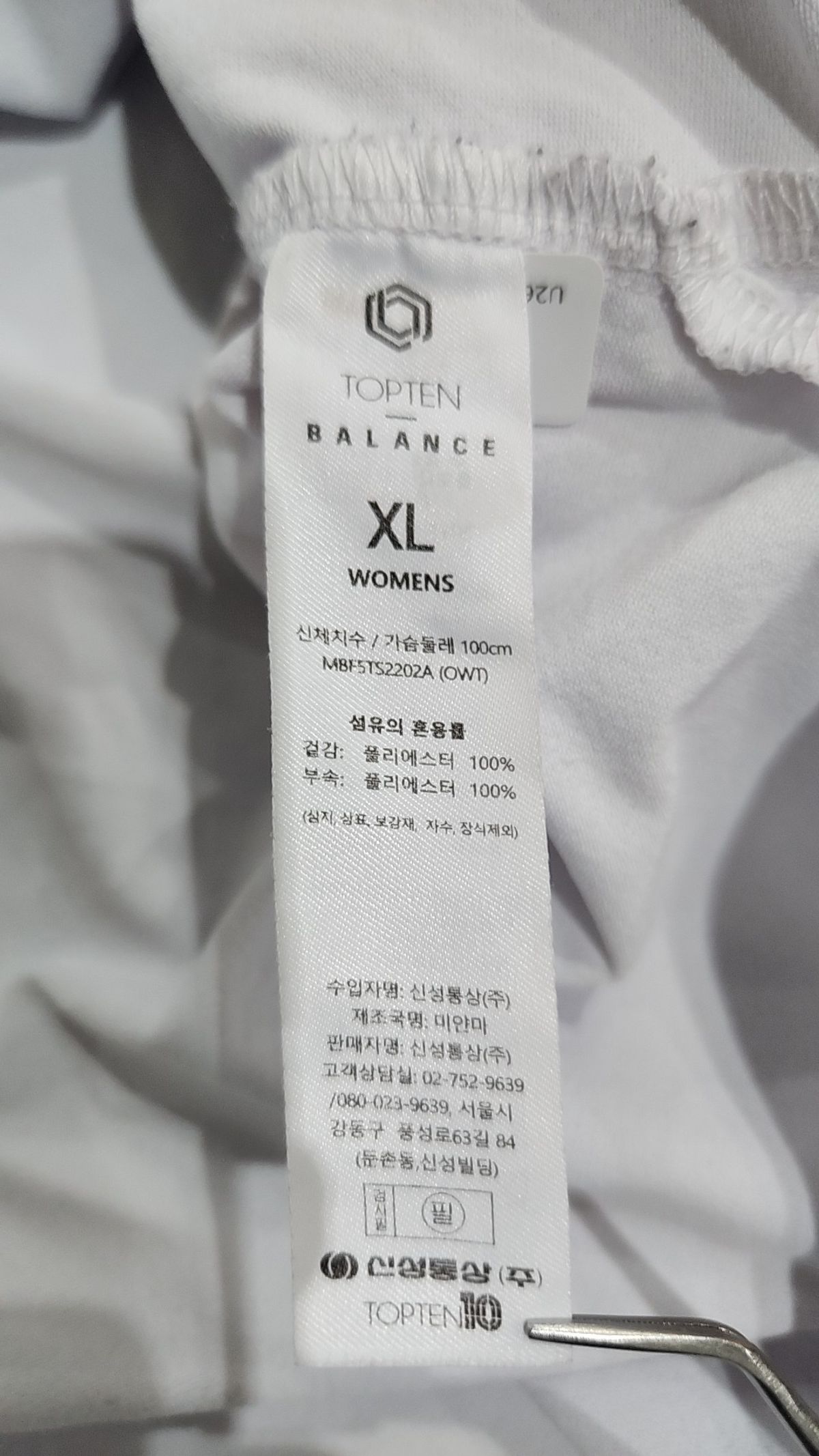 탑텐(TOPTEN) 반소매 티셔츠 XL