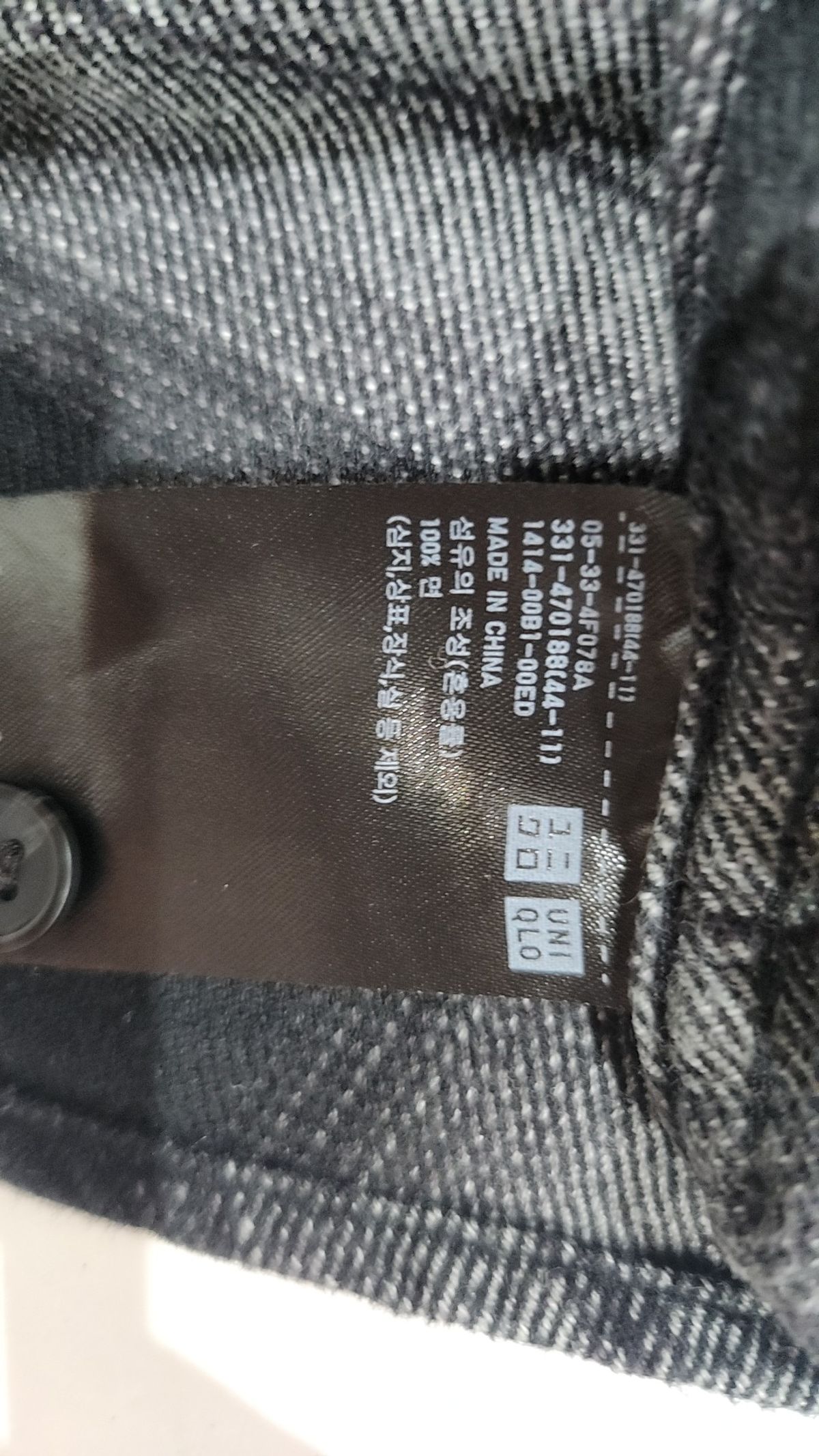 유니클로(UNIQLO) 캐주얼 셔츠 XL