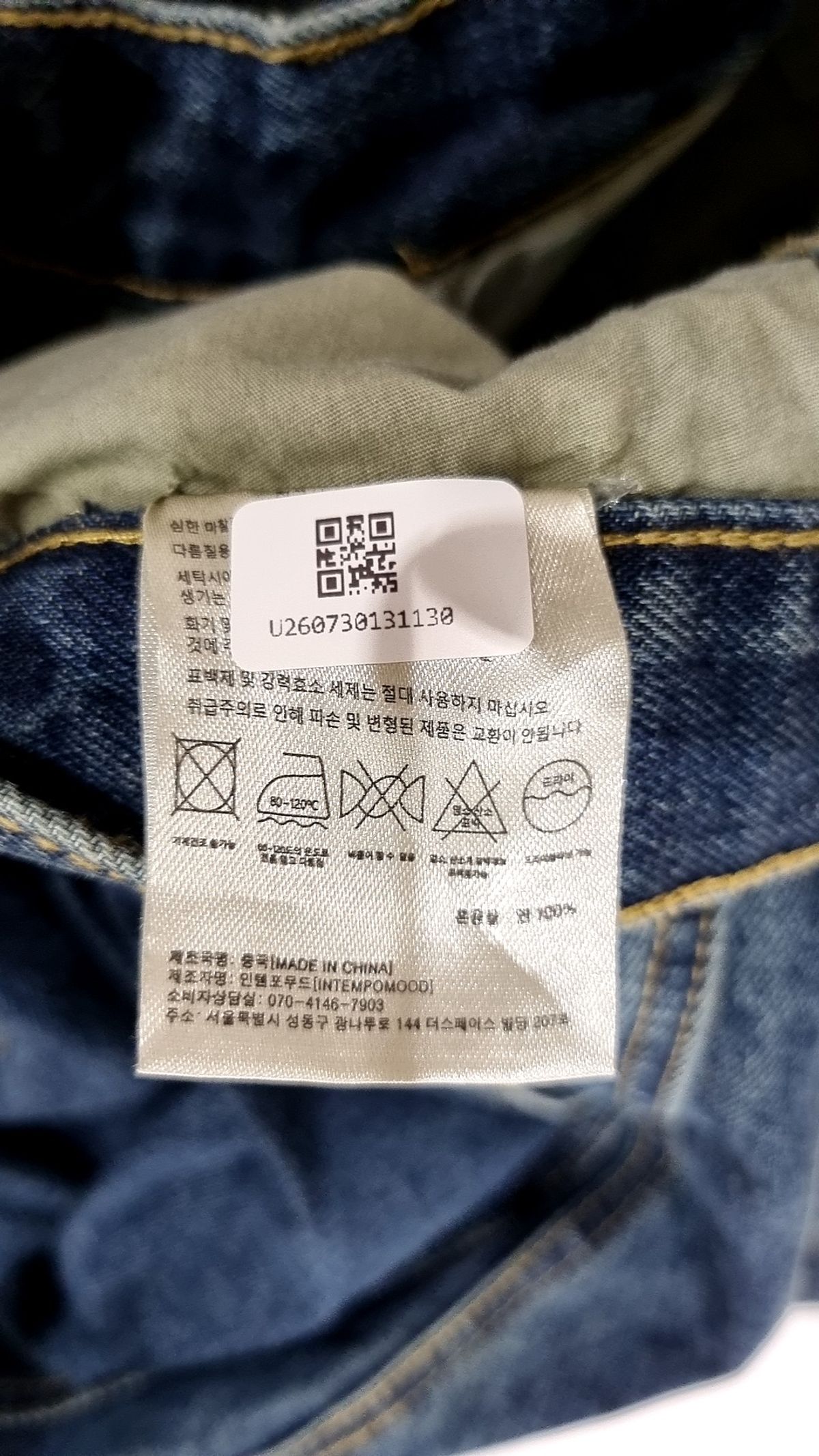 인템포무드(INTEMPOMOOD) 청/데님 팬츠 M