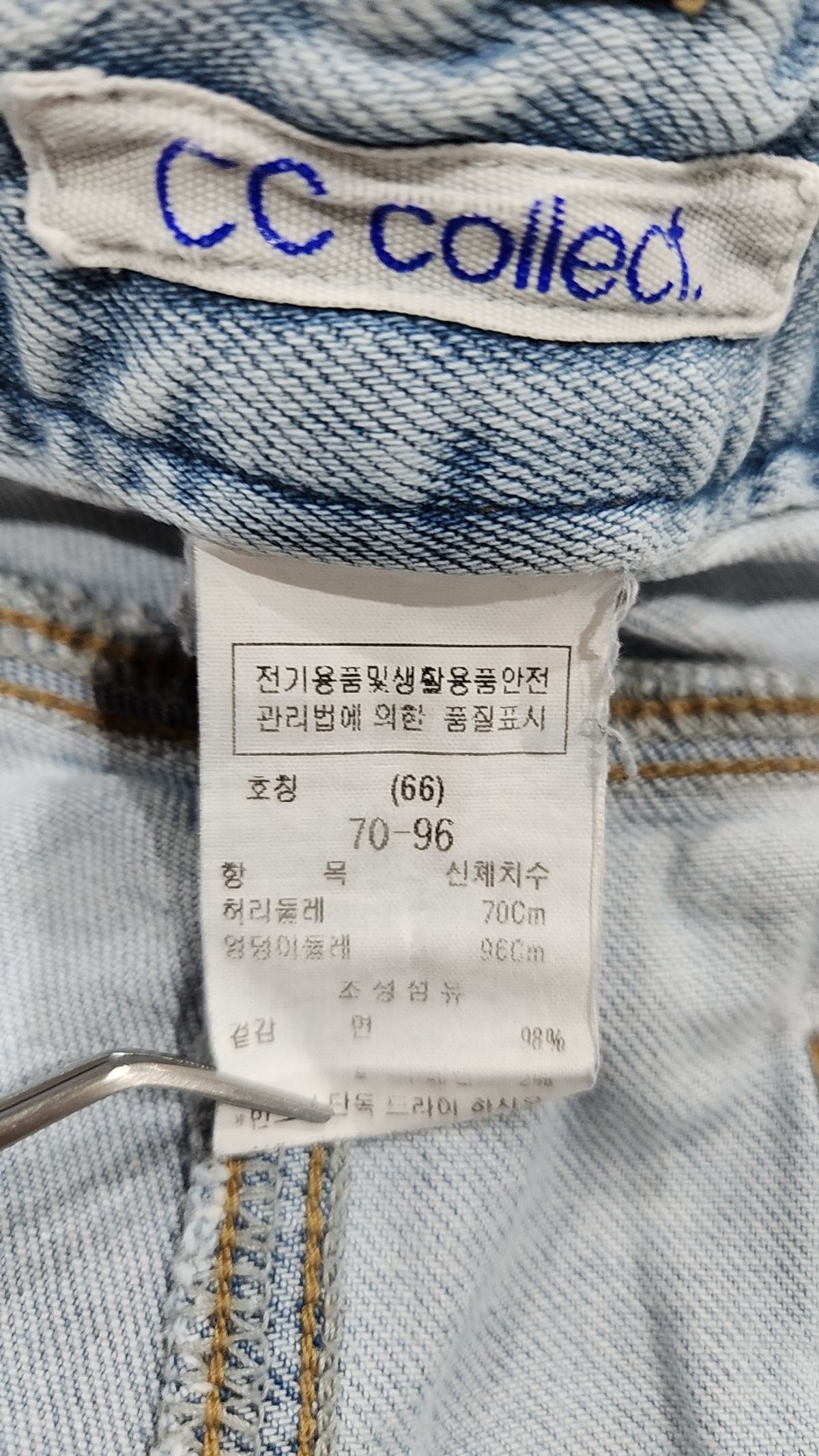 씨씨콜렉트(CC collect) 청/데님 팬츠 70-96