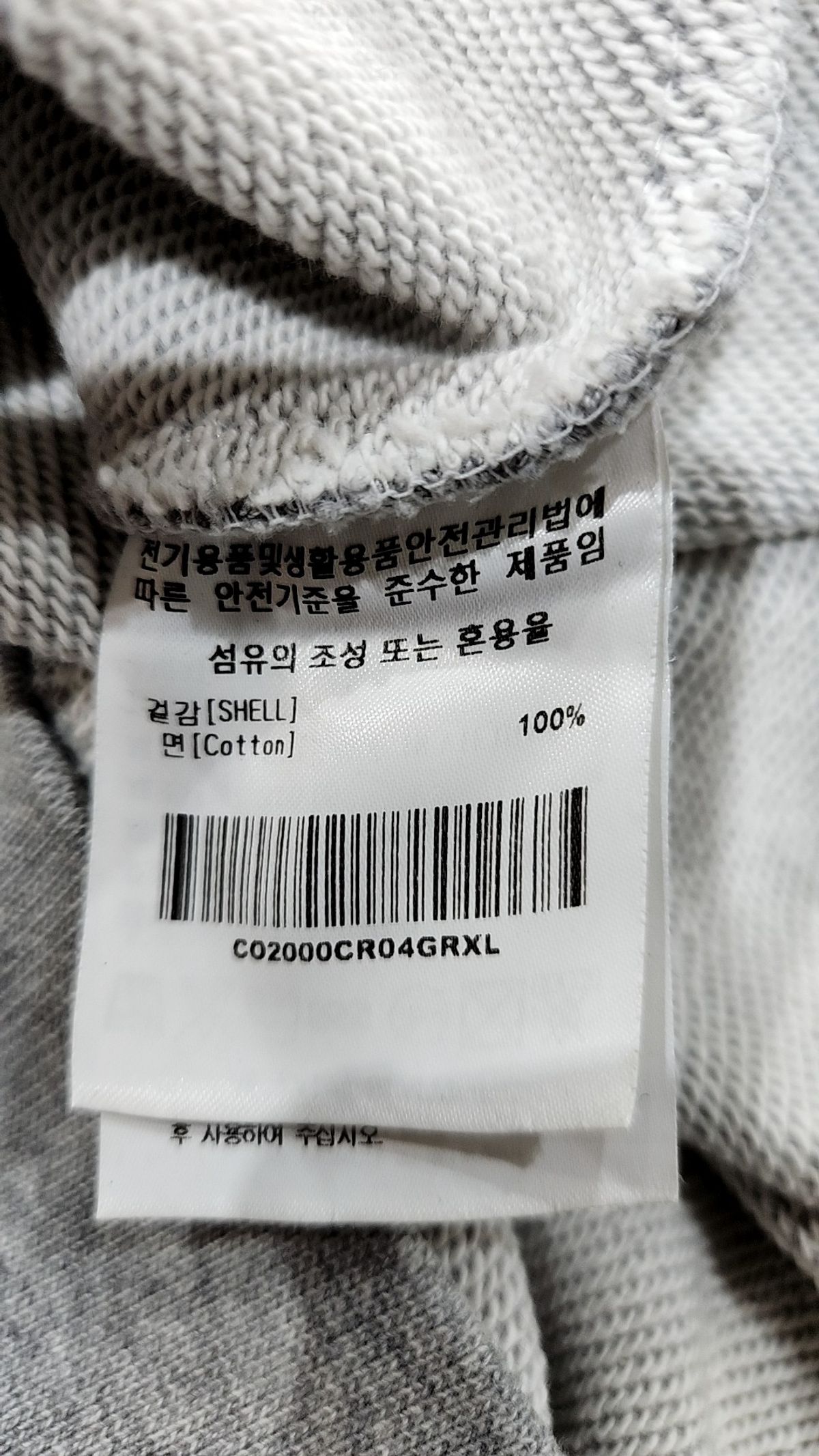 커버낫(COVERNAT) 맨투맨/스웨트셔츠 XL