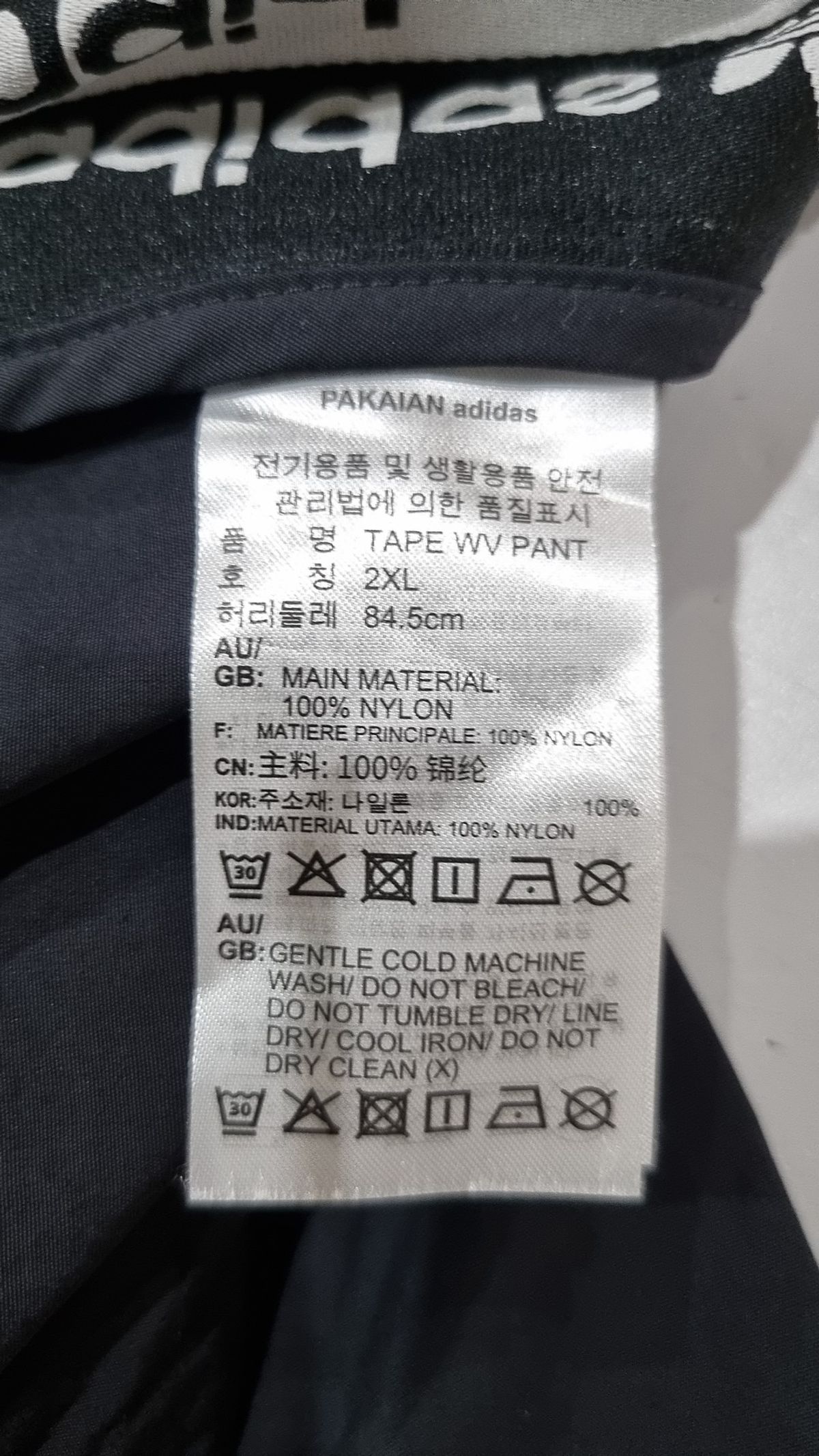 아디다스(ADIDAS) 조거 팬츠 XXL