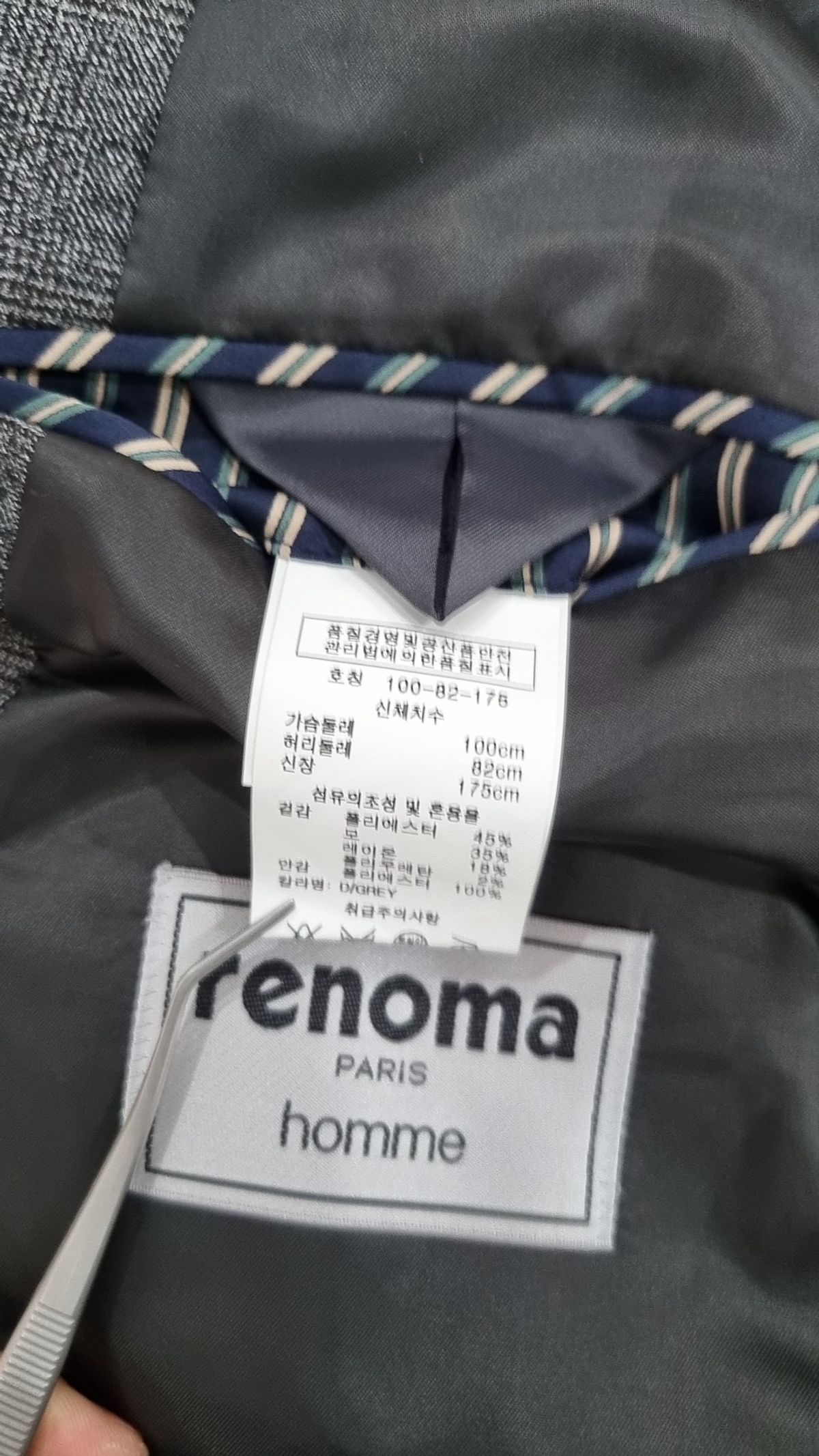 레노마 옴므(RENOMAHOMME) 슈트/블레이저 재킷 100-82-175