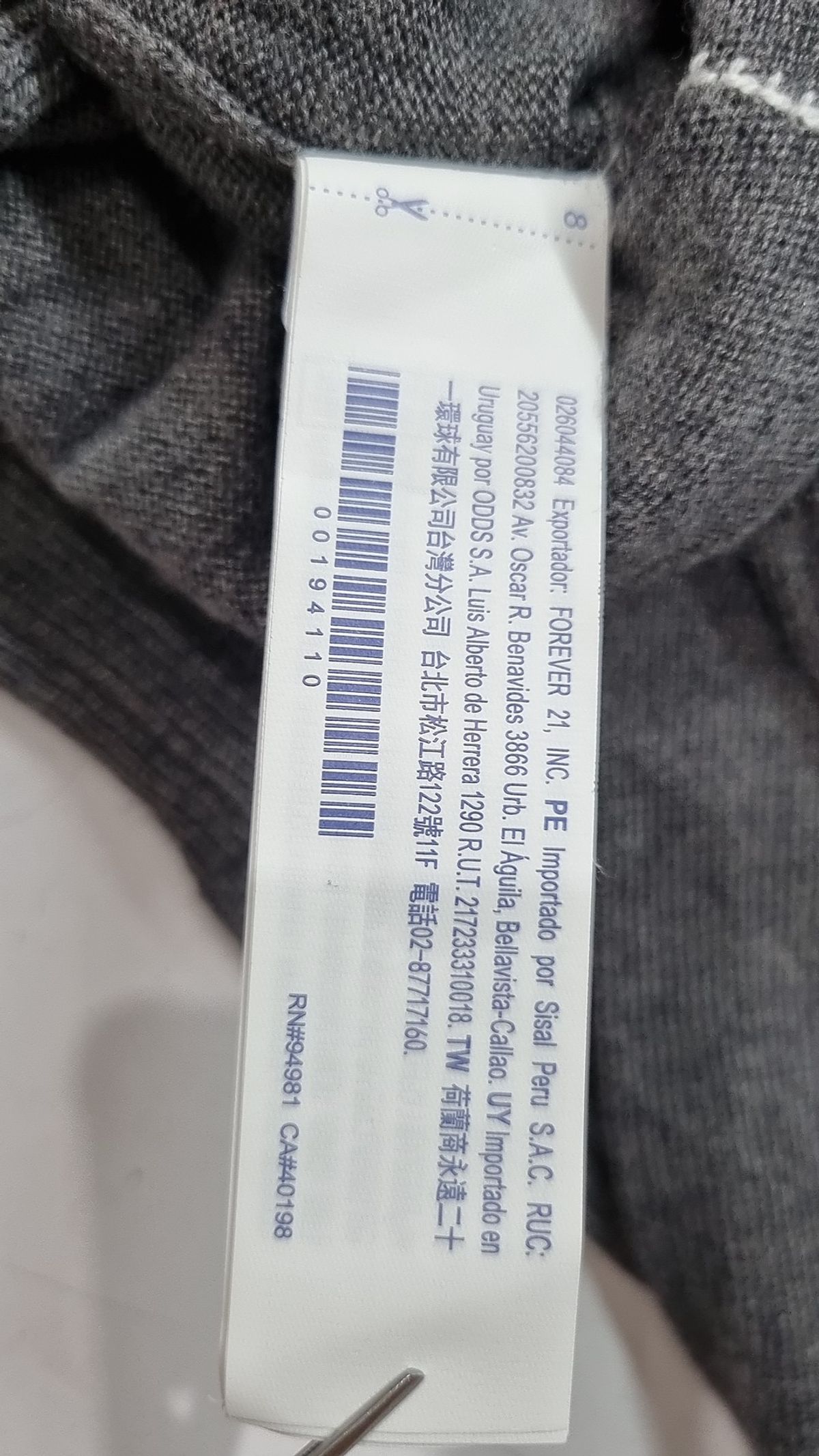 포에버21(FOREVER21) 니트/스웨터 S