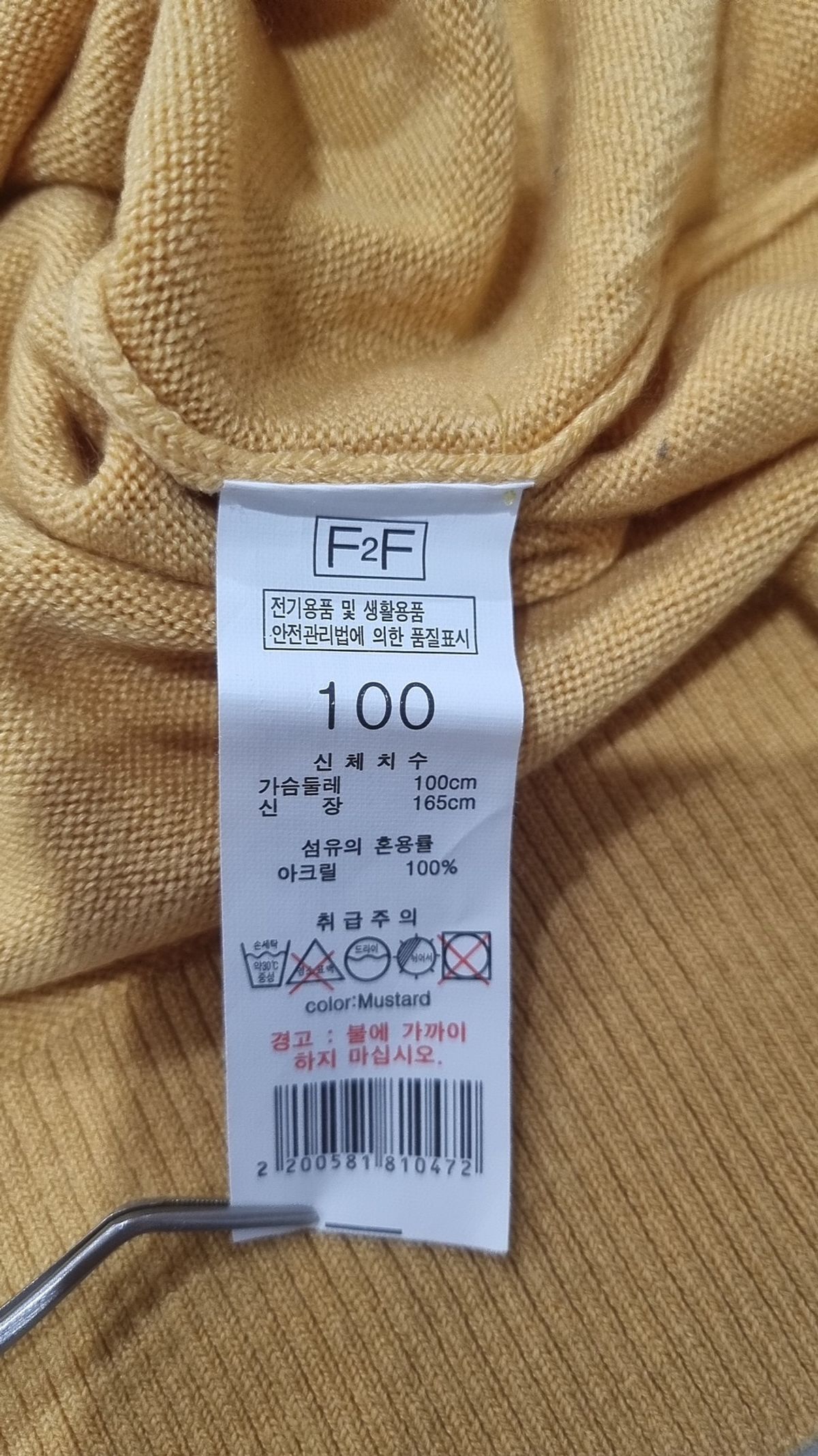 에프투에프(F2F) 니트/스웨터 100