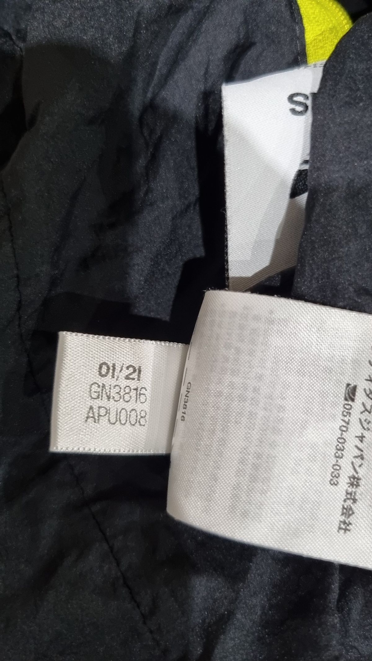 아디다스(ADIDAS) 나일론/코치 재킷 XXL