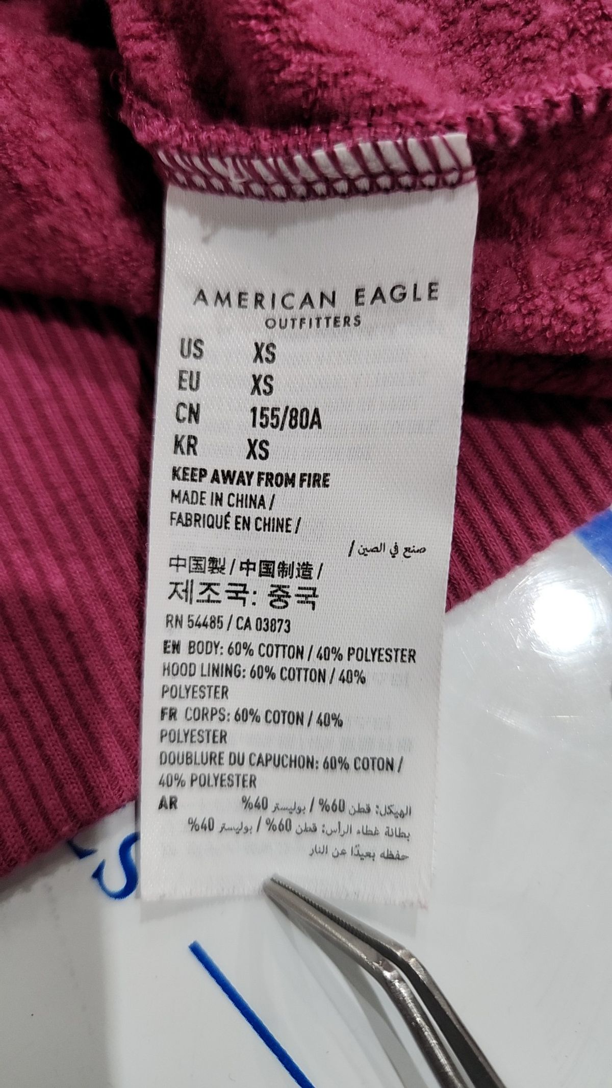 아메리칸이글(AMERICANEAGLE) 후드 티셔츠 XS