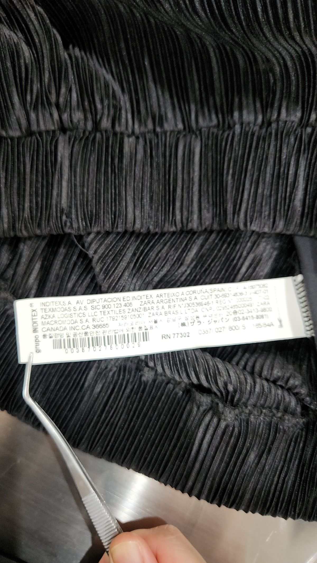 자라 베이직(ZARA BASIC) 기타 점퍼/재킷 S