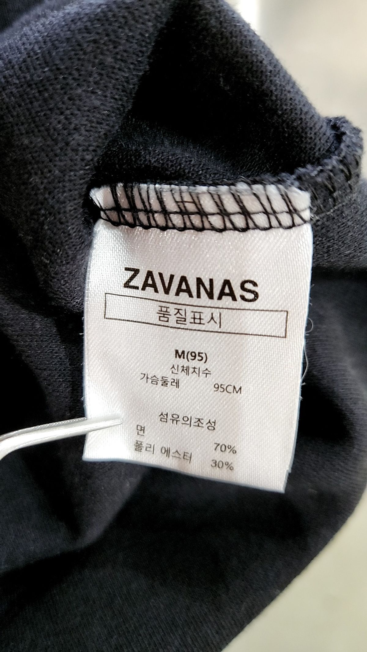 자바나스(ZAVANAS) 피케/카라 티셔츠 M