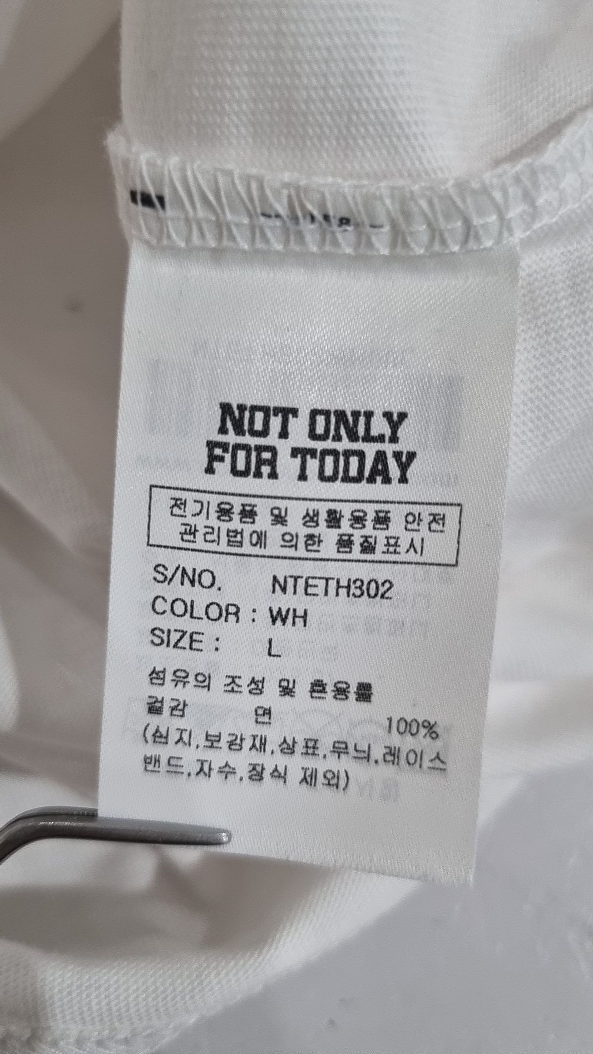 낫온리포투데이(NOT ONLY FOR TODAY) 넘버볼 반소매 티셔츠 (3Color) L