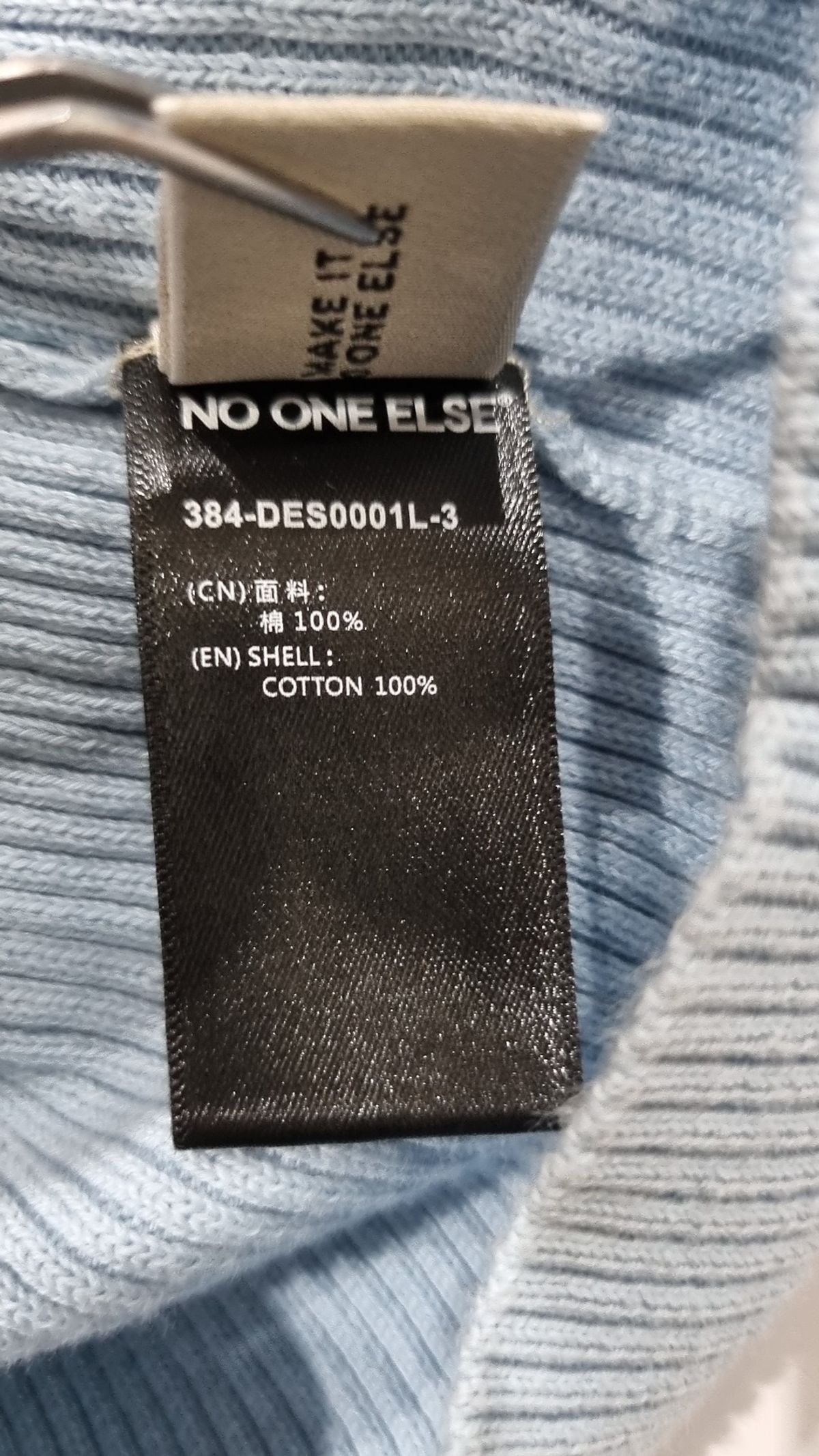 노원엘스(NOONEELSE) 베스트 00(160/84A)