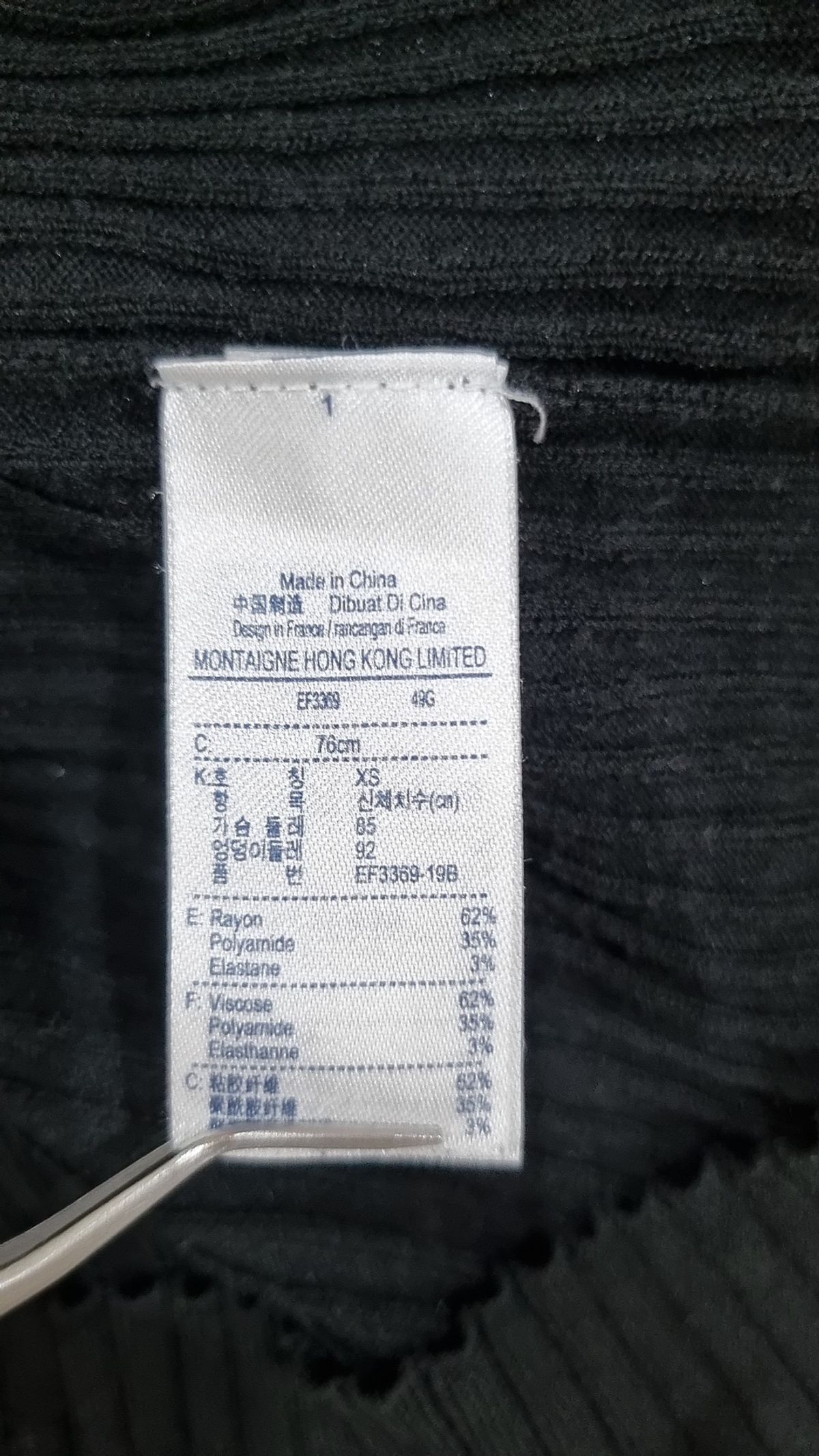 라코스테 라이브(Lacoste L!ve) 맥시 원피스 XS