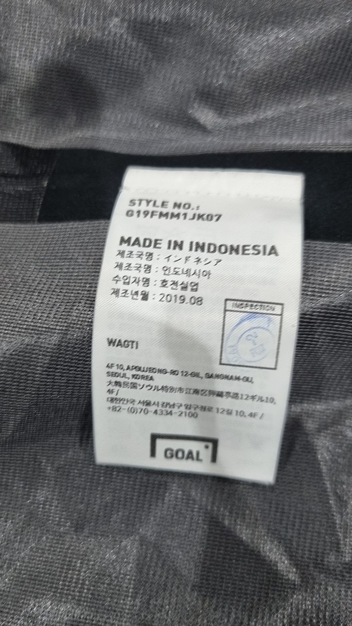 골(GOAL) 나일론/코치 재킷 XL