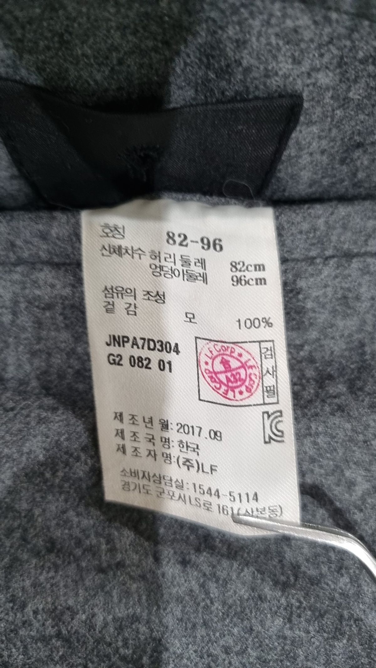 질스튜어트(JILLSTUART) 코튼 팬츠 82