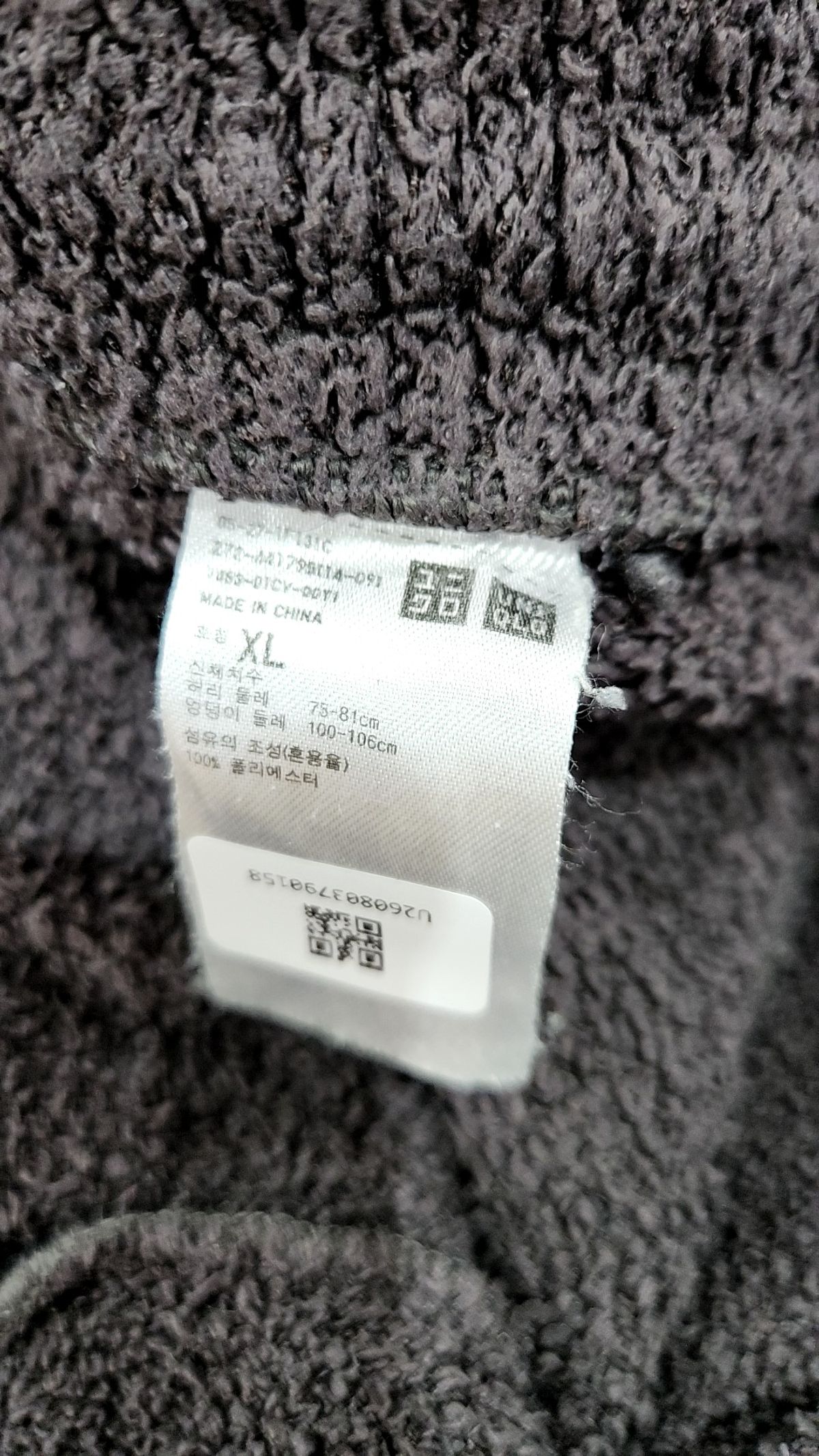 유니클로(UNIQLO) 기타 바지 XL