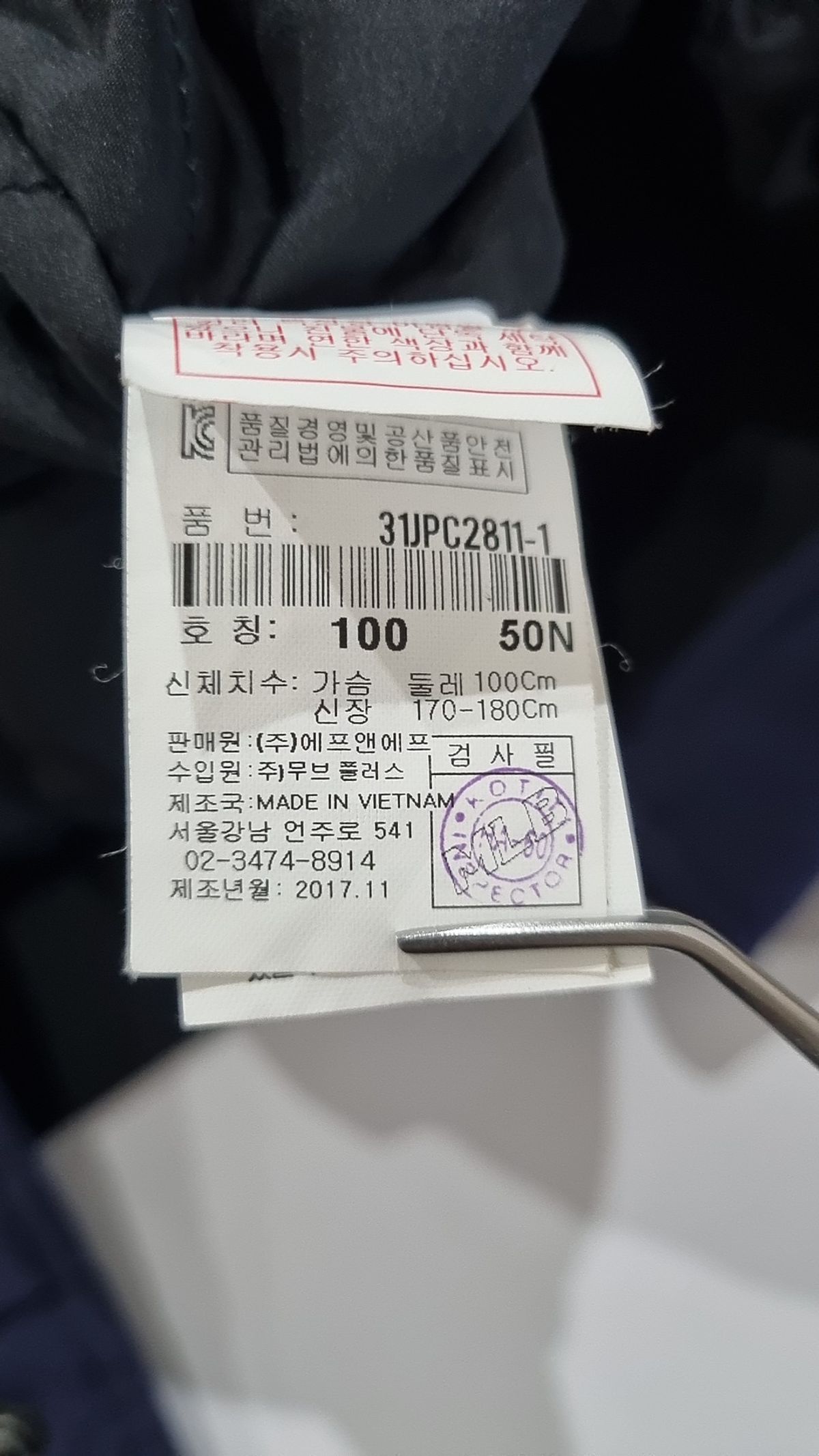 엠엘비(MLB) 스타디움 재킷 100