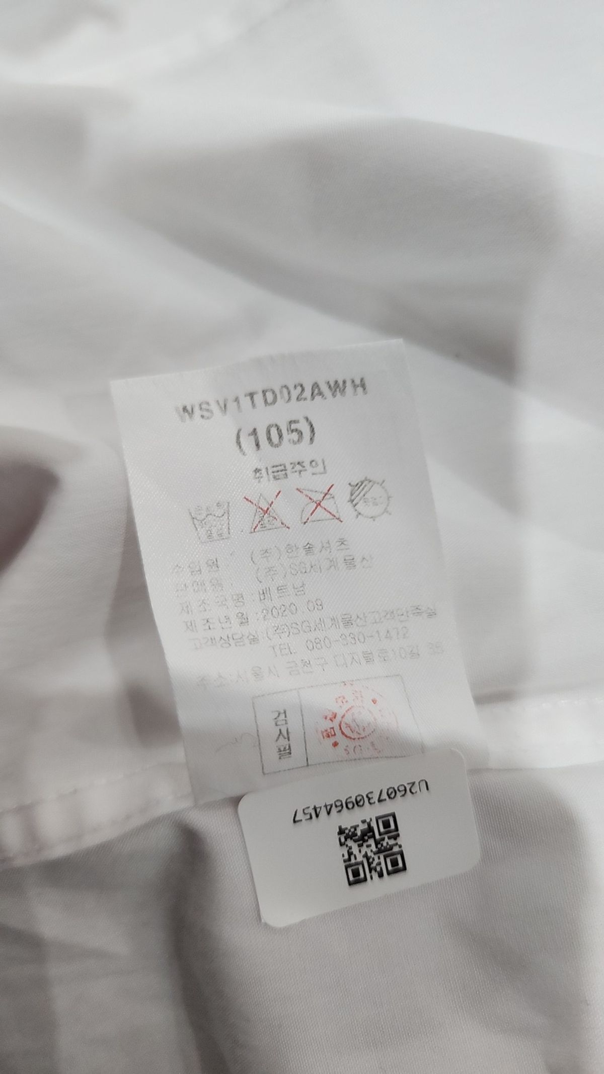 바쏘(BASSO) 캐주얼 셔츠 105